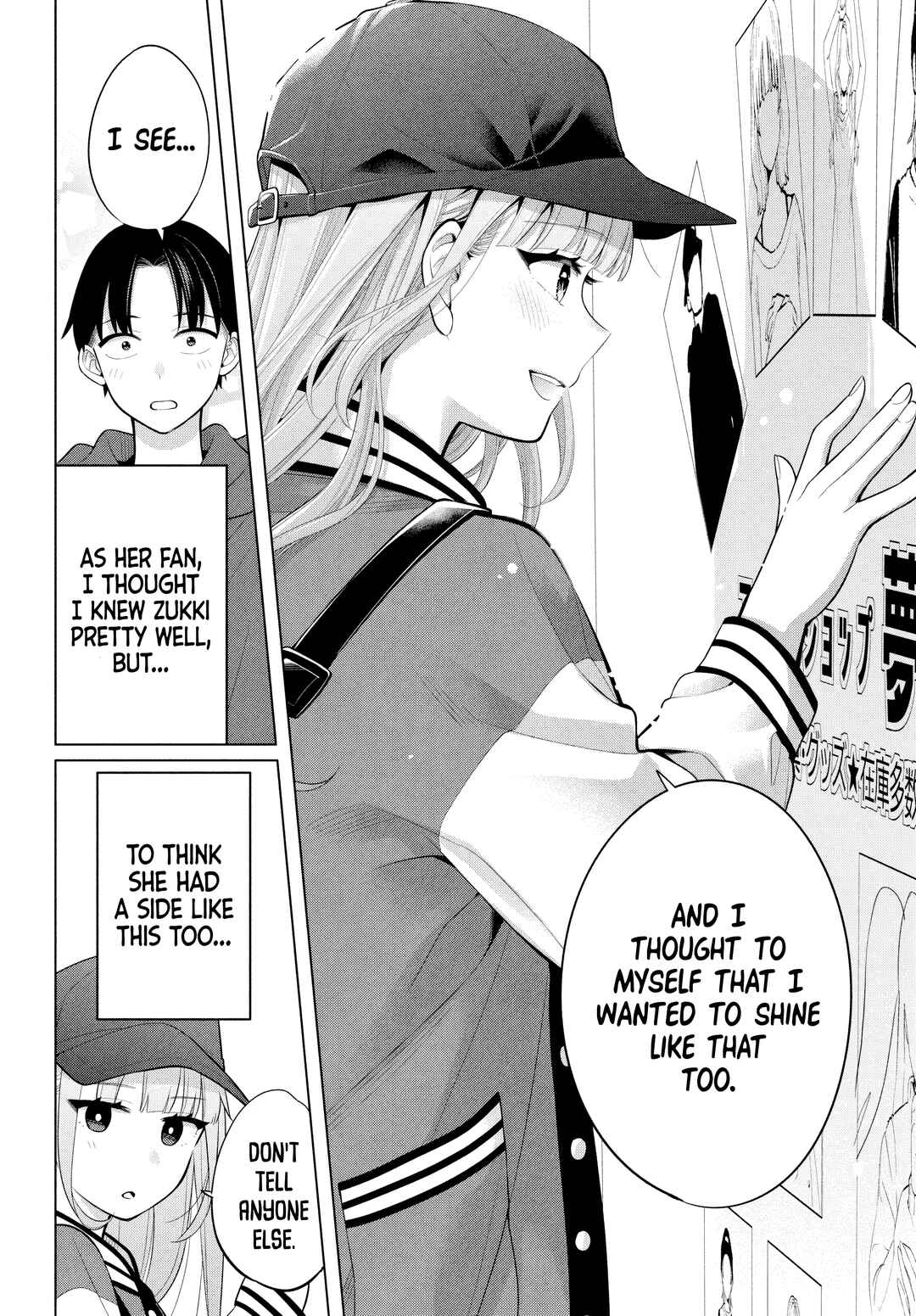 Watashi o Center ni suru to Chikaimasu ka? Chapter 5 - Page 23