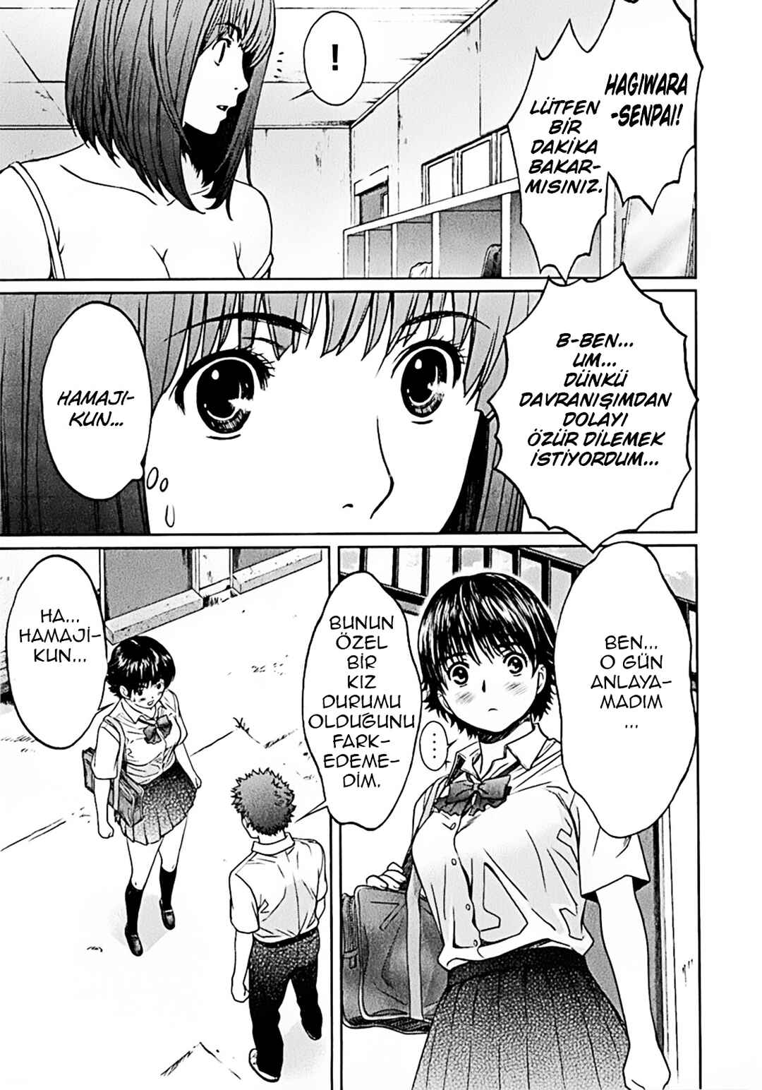 Hantsu x Trash Chapter 19 - Page 4
