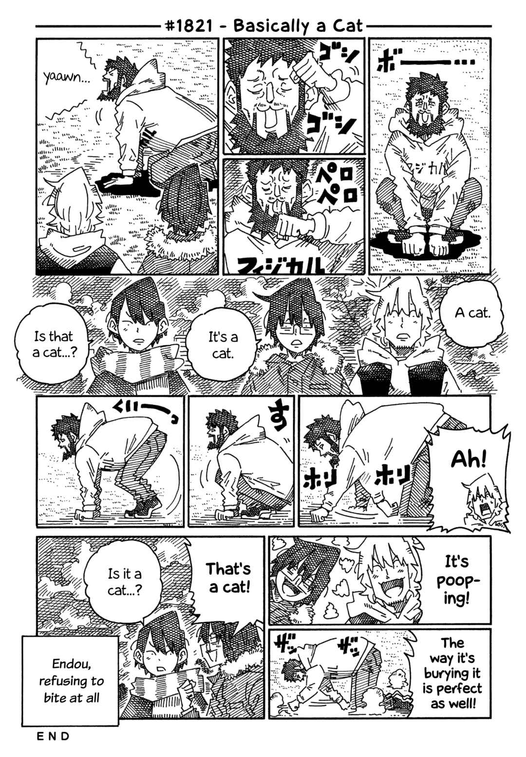 Hatarakanai Futari Chapter 1821 - Page 1