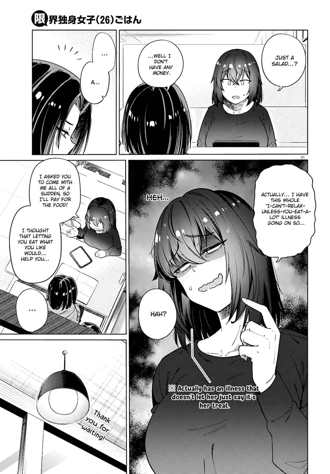Genkai Dokushin Joshi (26) Gohan Chapter 28 - Page 22