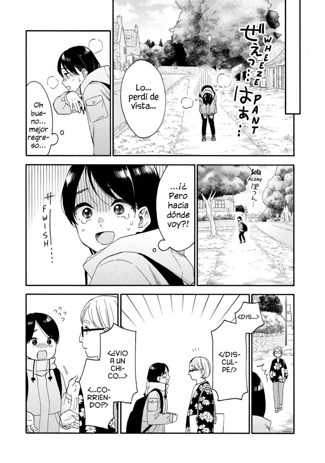 Hananoi-kun to Koi no Yamai Chapter 68 - Page 13