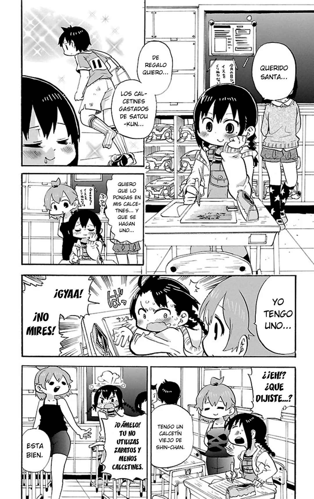 Mitsudomoe Chapter 287 - Page 4