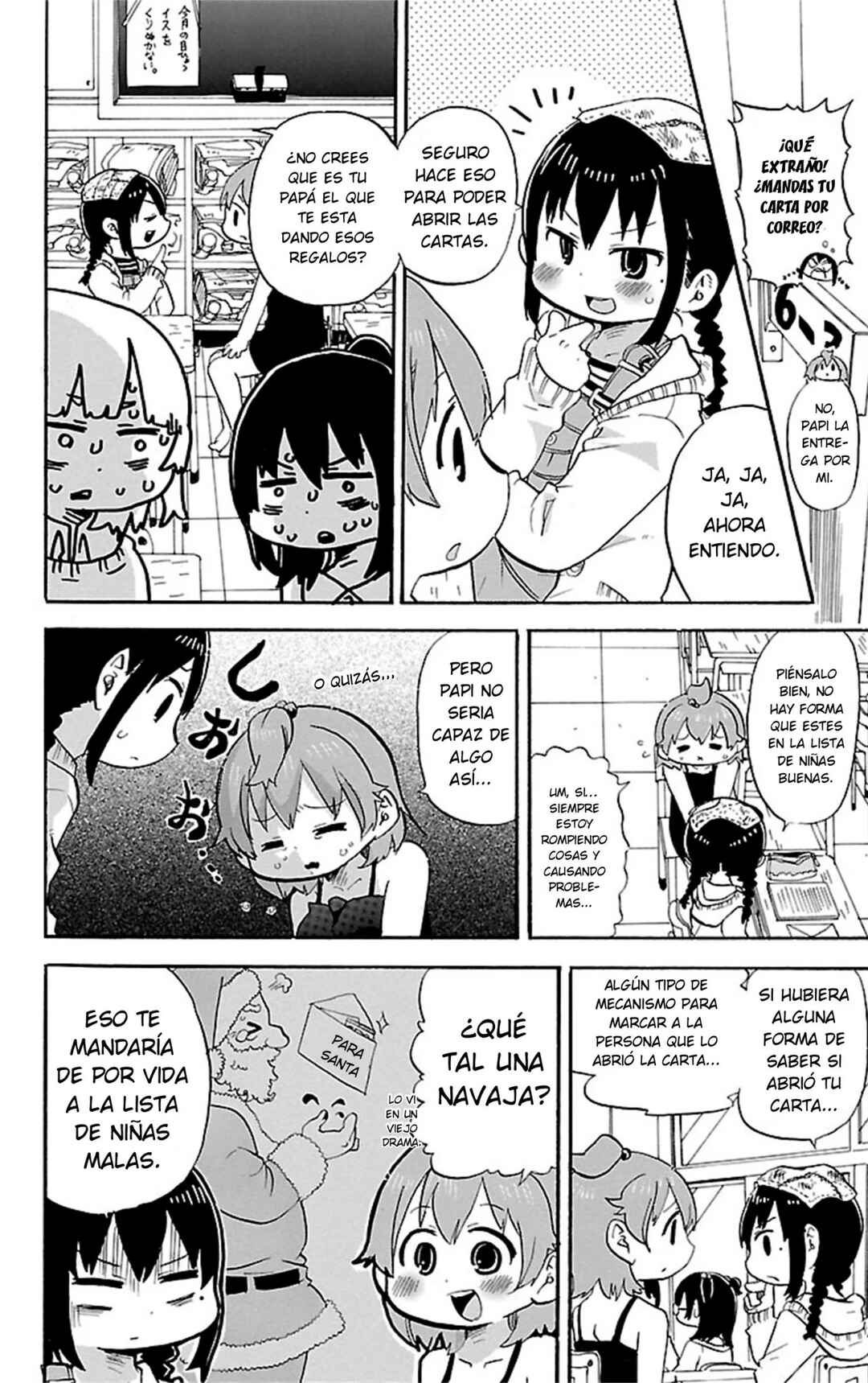Mitsudomoe Chapter 287 - Page 7