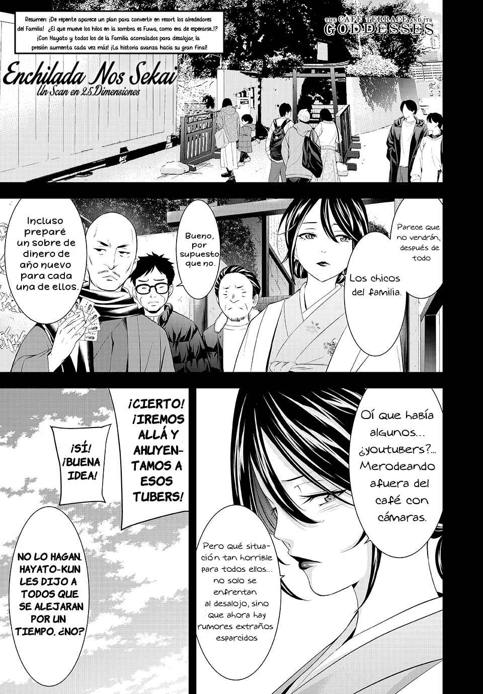 Megami no Café Terrace Chapter 209 - Page 3