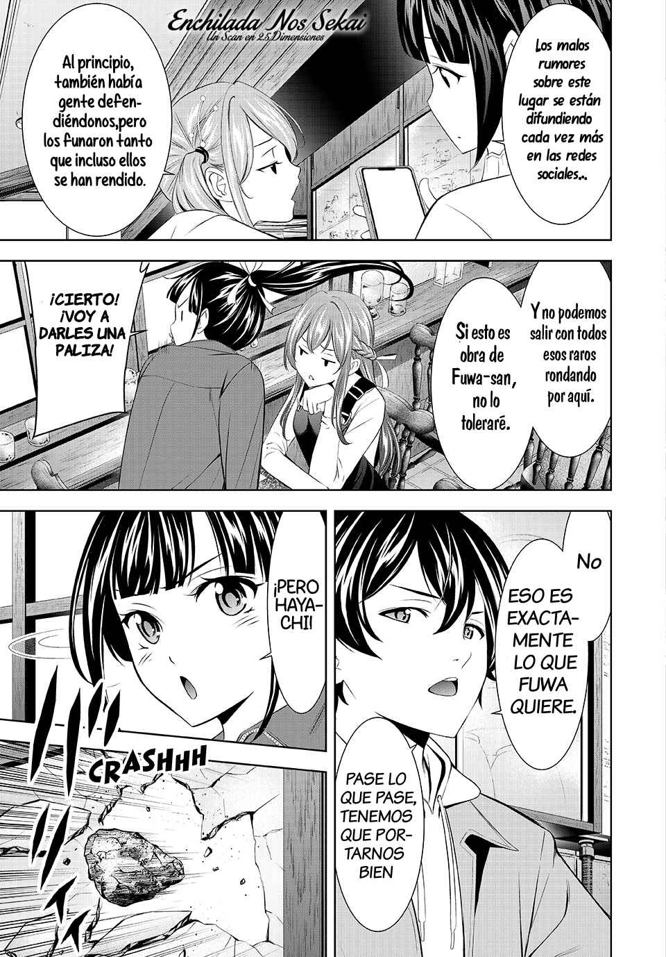 Megami no Café Terrace Chapter 209 - Page 5