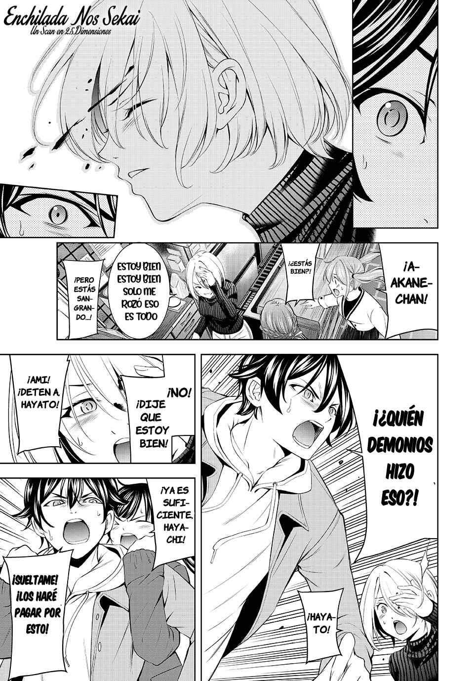 Megami no Café Terrace Chapter 209 - Page 7