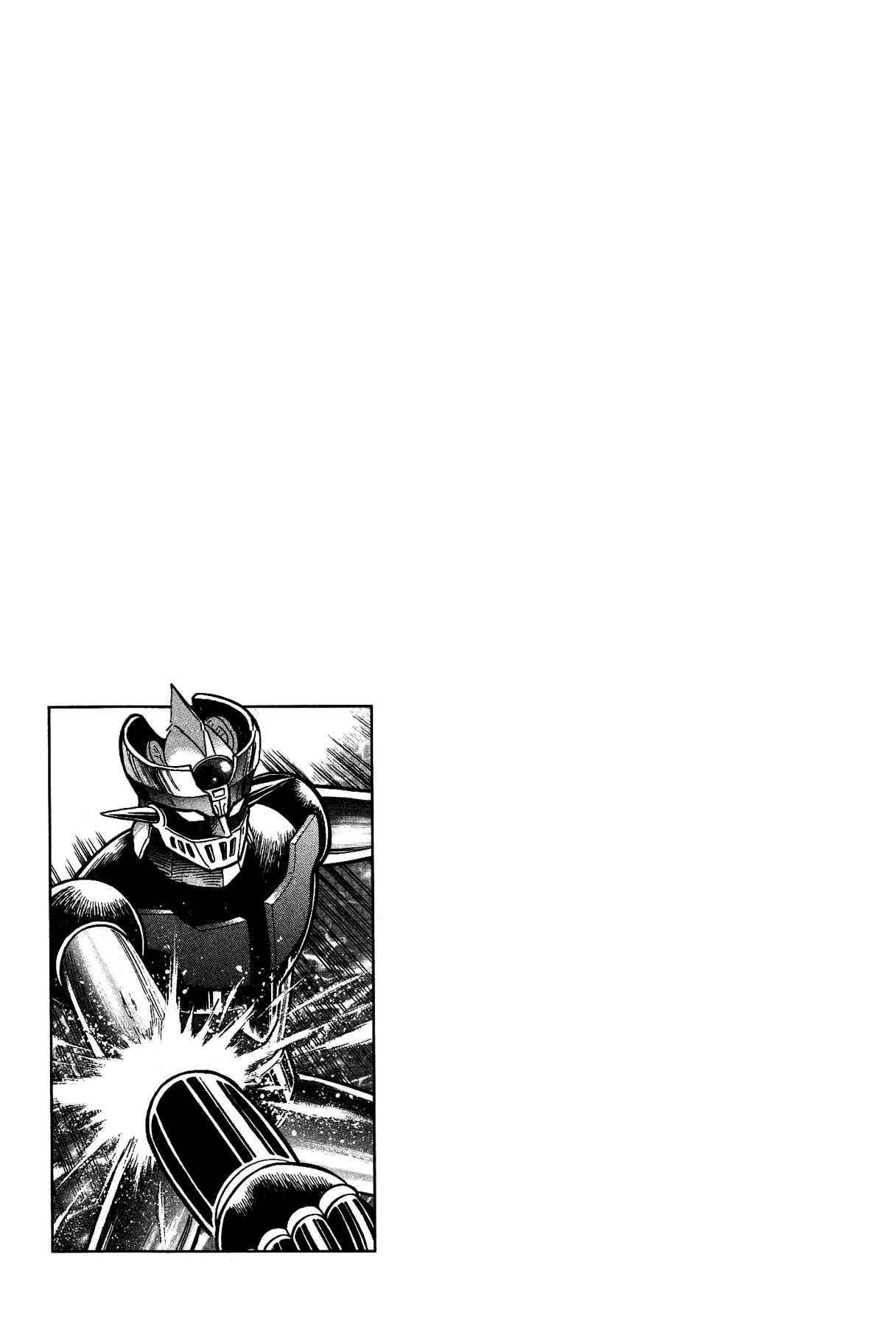 Gekiman! - Devilman Chapter Chapter 20 - Page 23