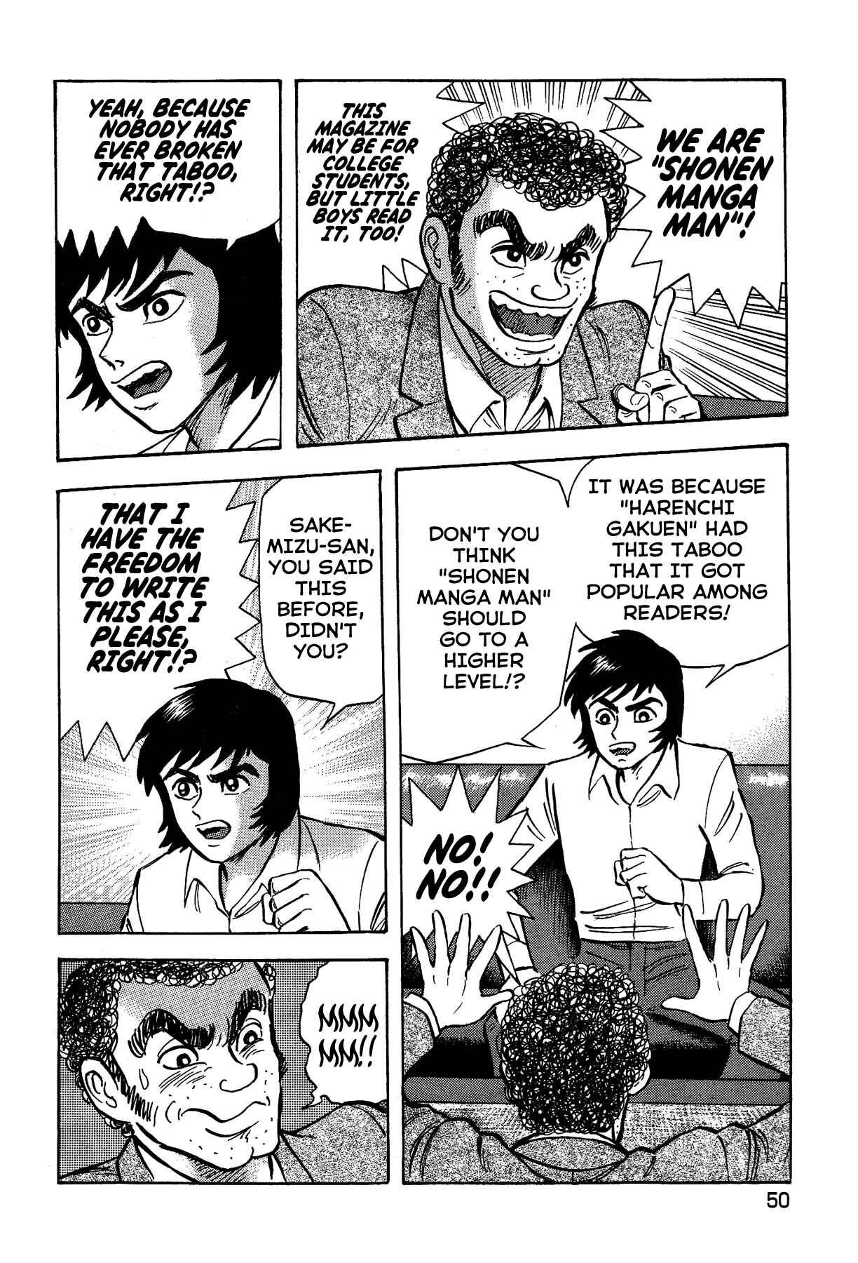 Gekiman! - Devilman Chapter Chapter 20 - Page 4