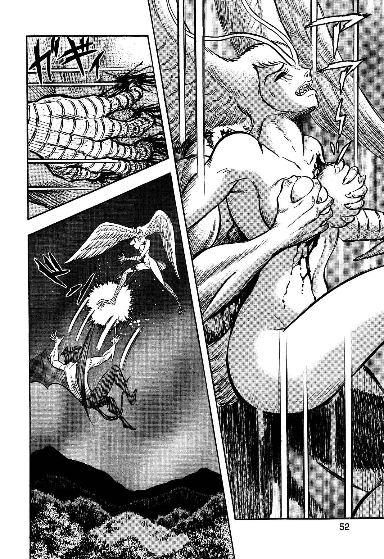 Gekiman! - Devilman Chapter Chapter 20 - Page 6