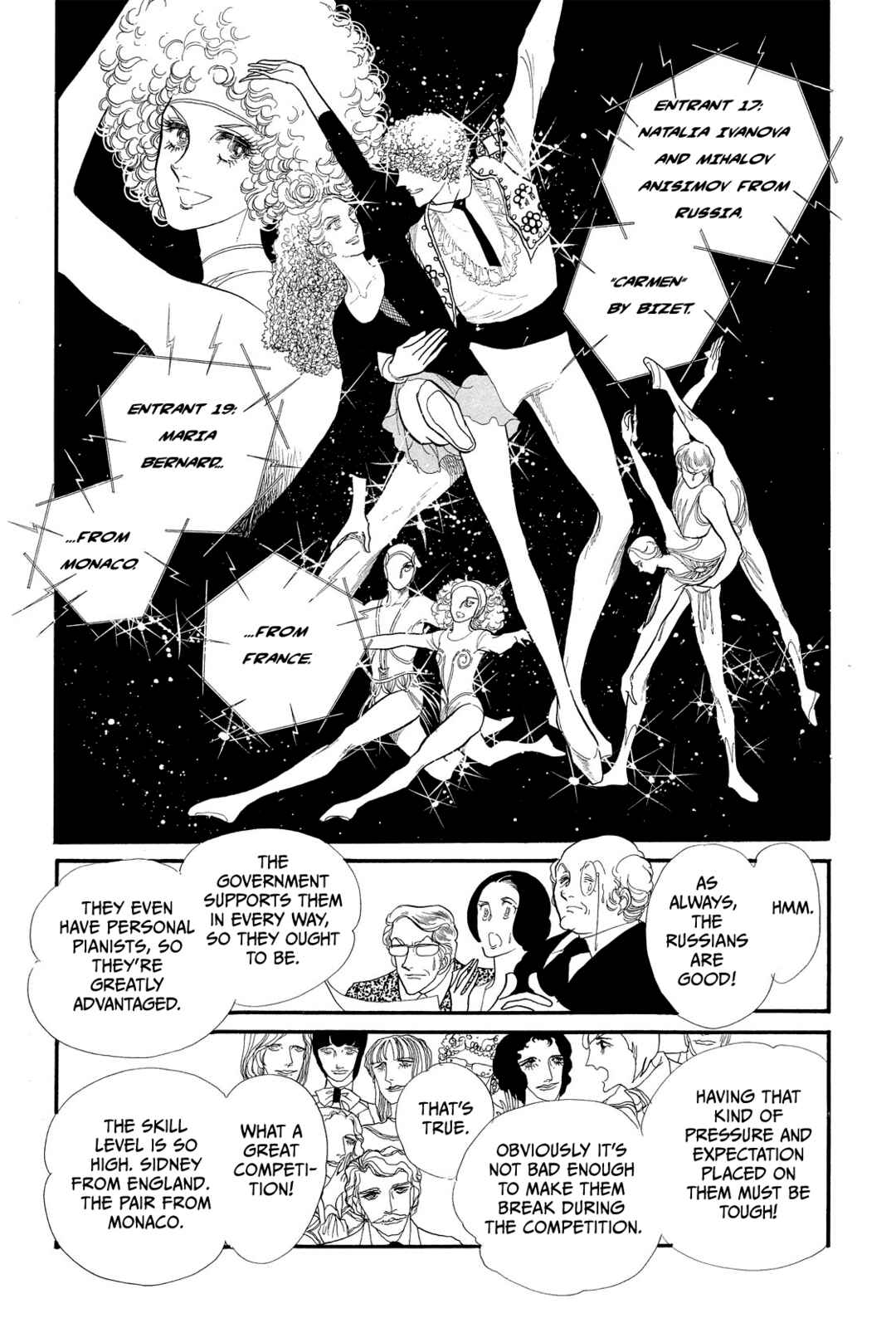 SWAN Chapter 45 - Page 12