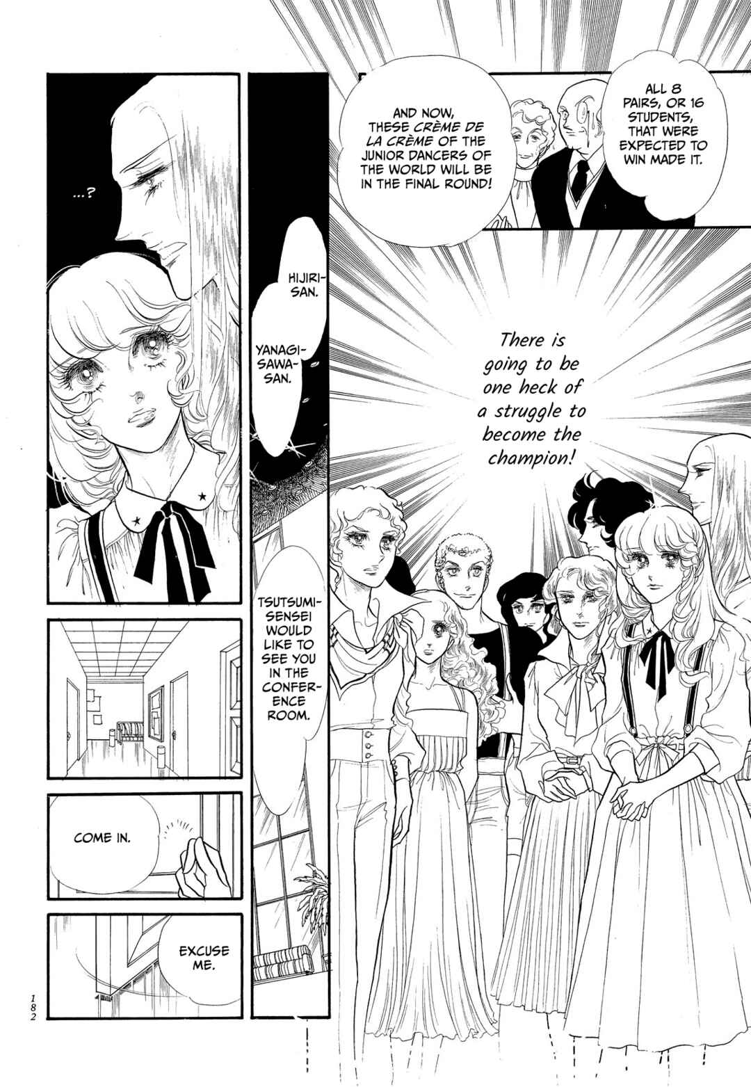 SWAN Chapter 45 - Page 16