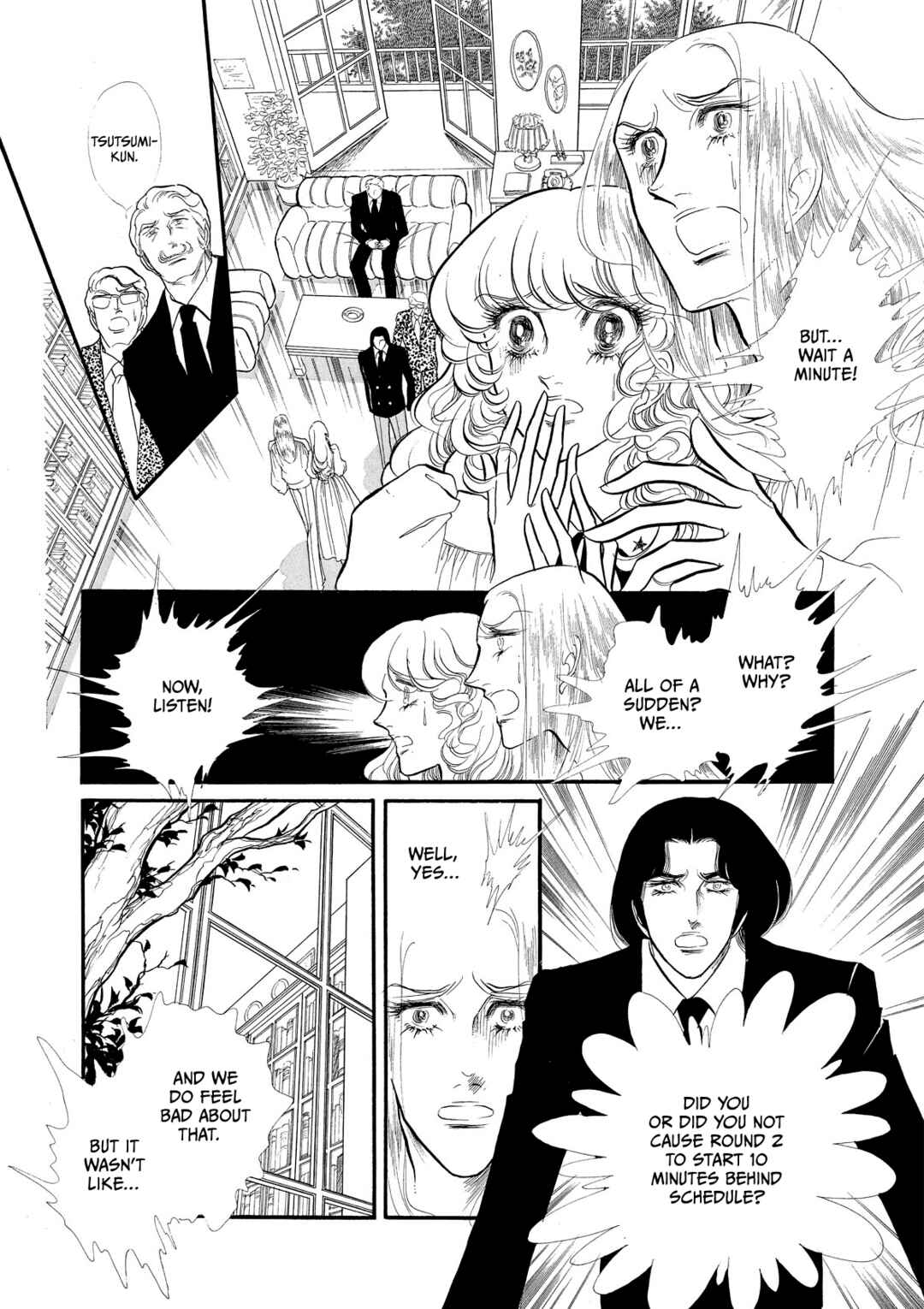 SWAN Chapter 45 - Page 18