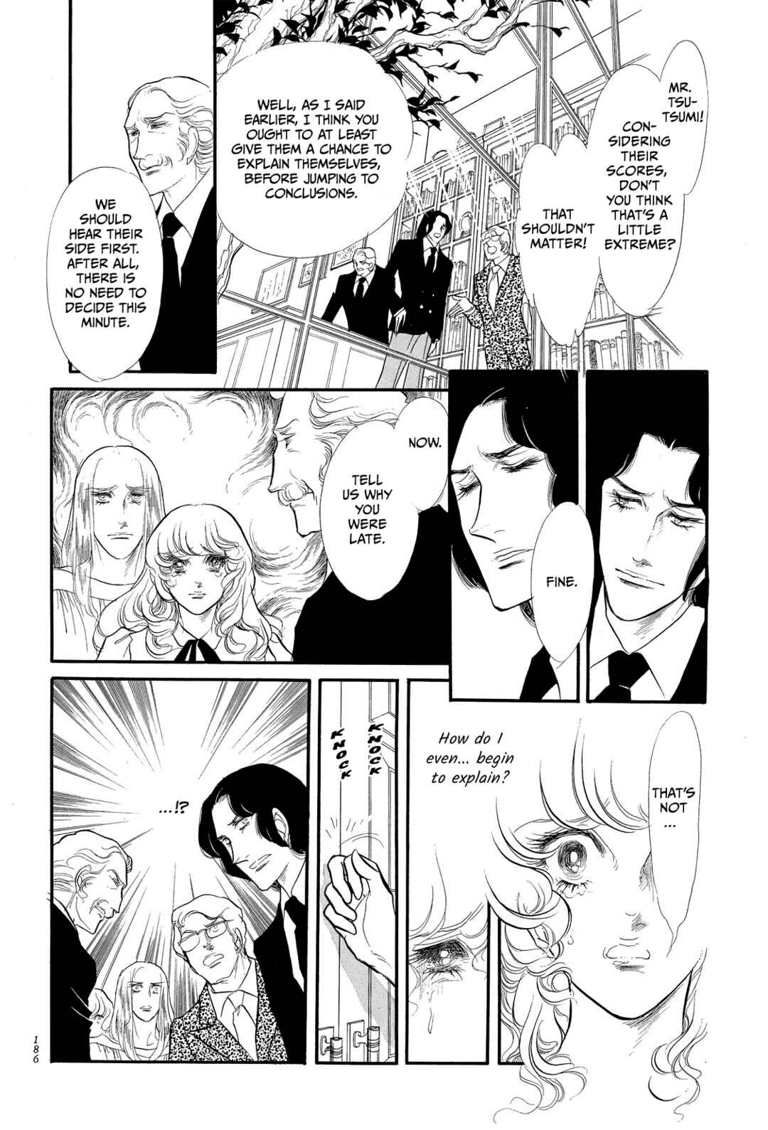 SWAN Chapter 45 - Page 20