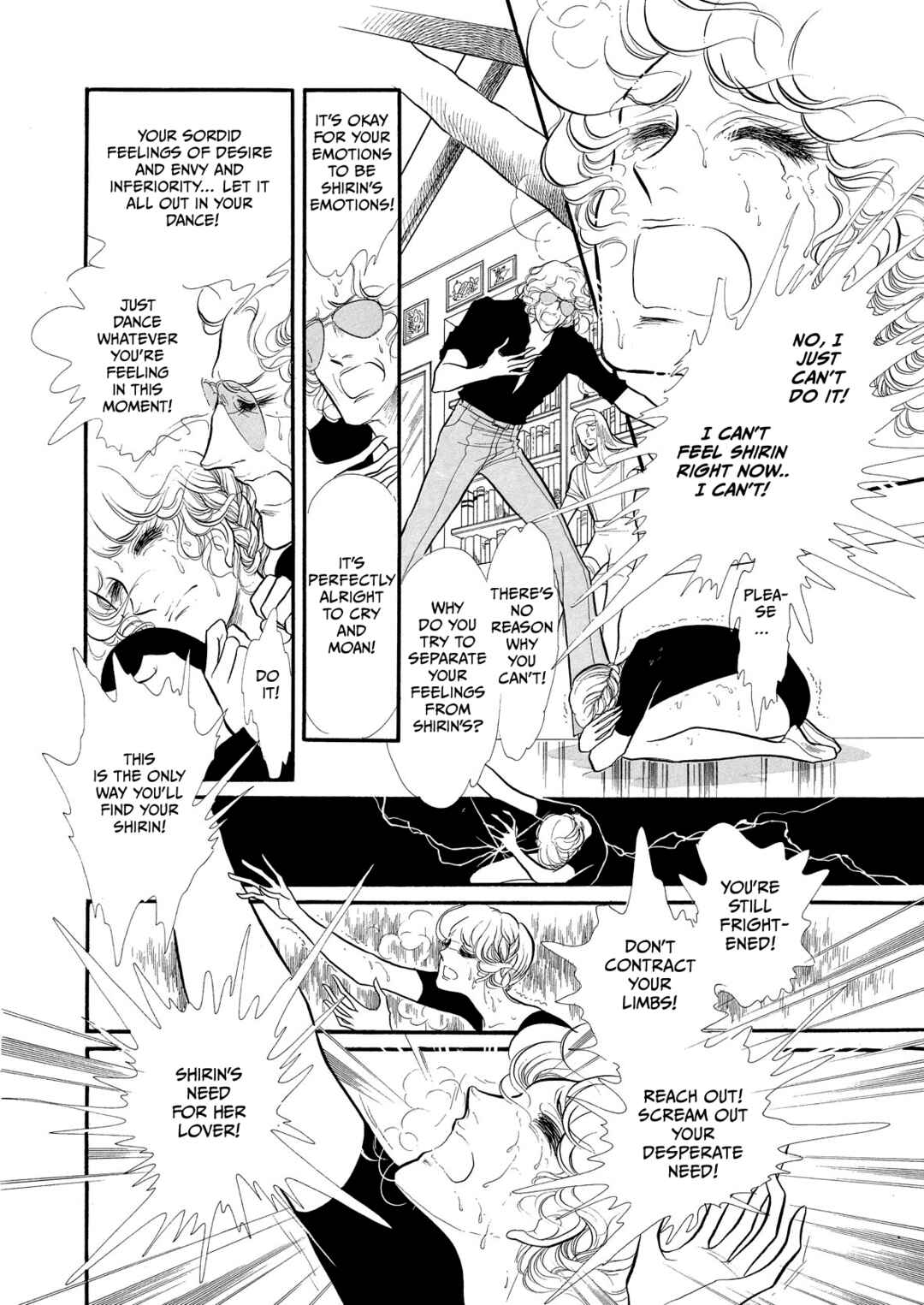 SWAN Chapter 45 - Page 24