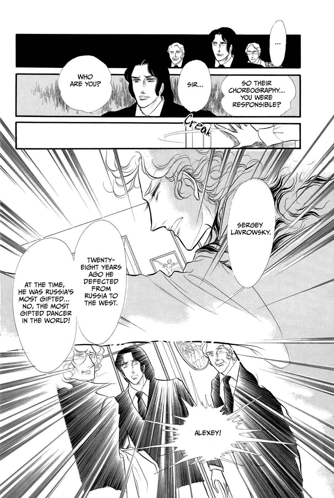SWAN Chapter 45 - Page 29