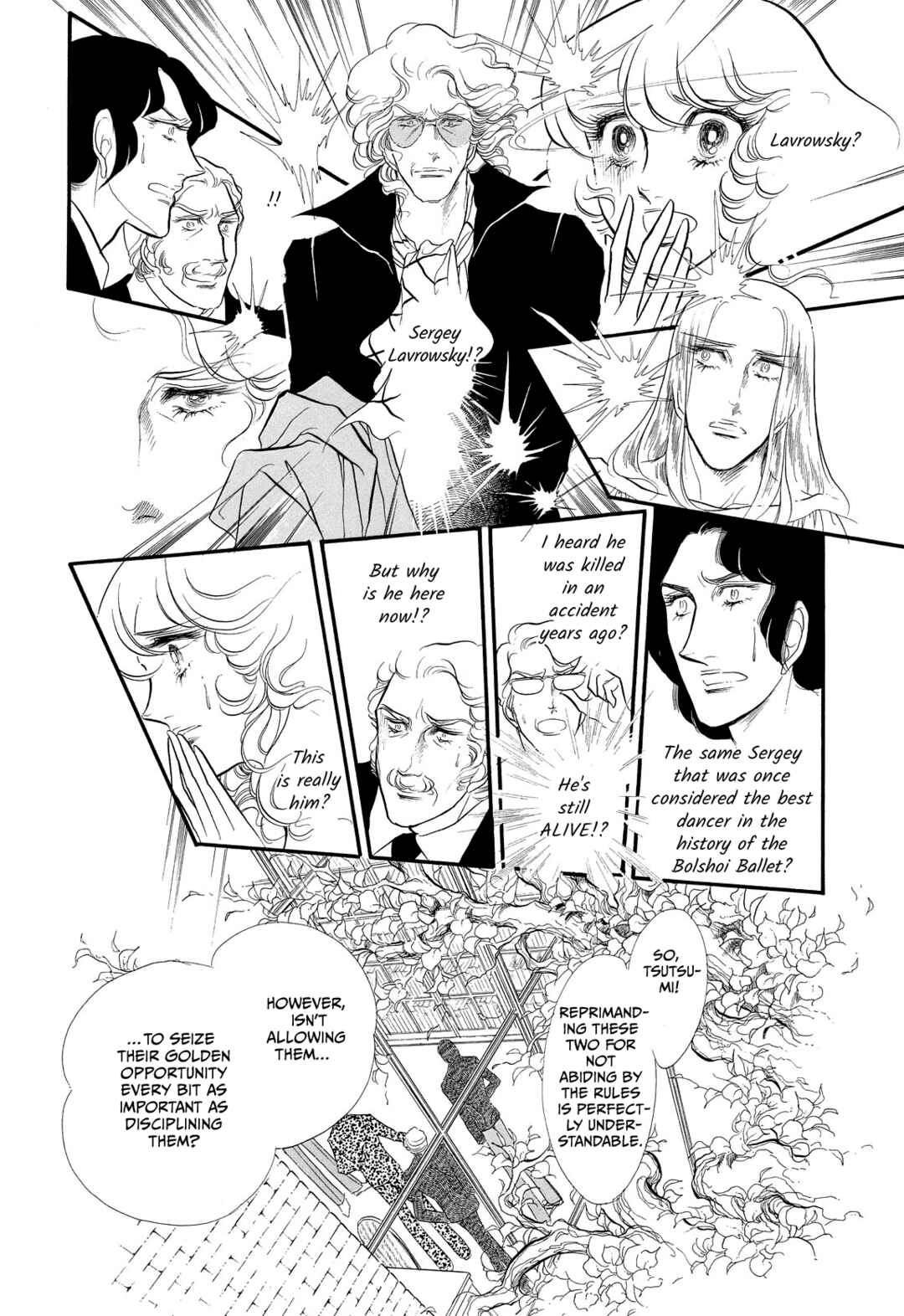 SWAN Chapter 45 - Page 30