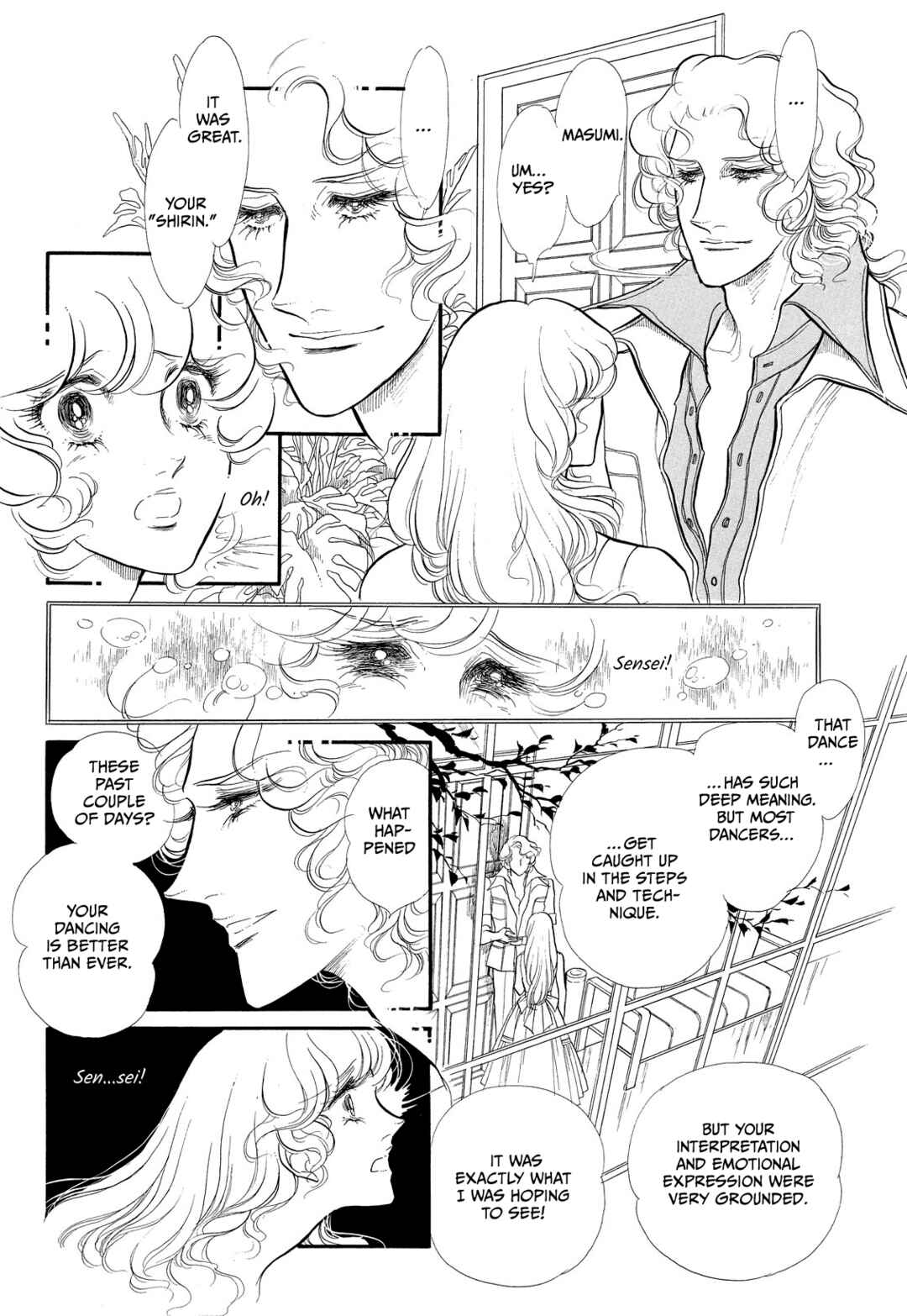 SWAN Chapter 45 - Page 4