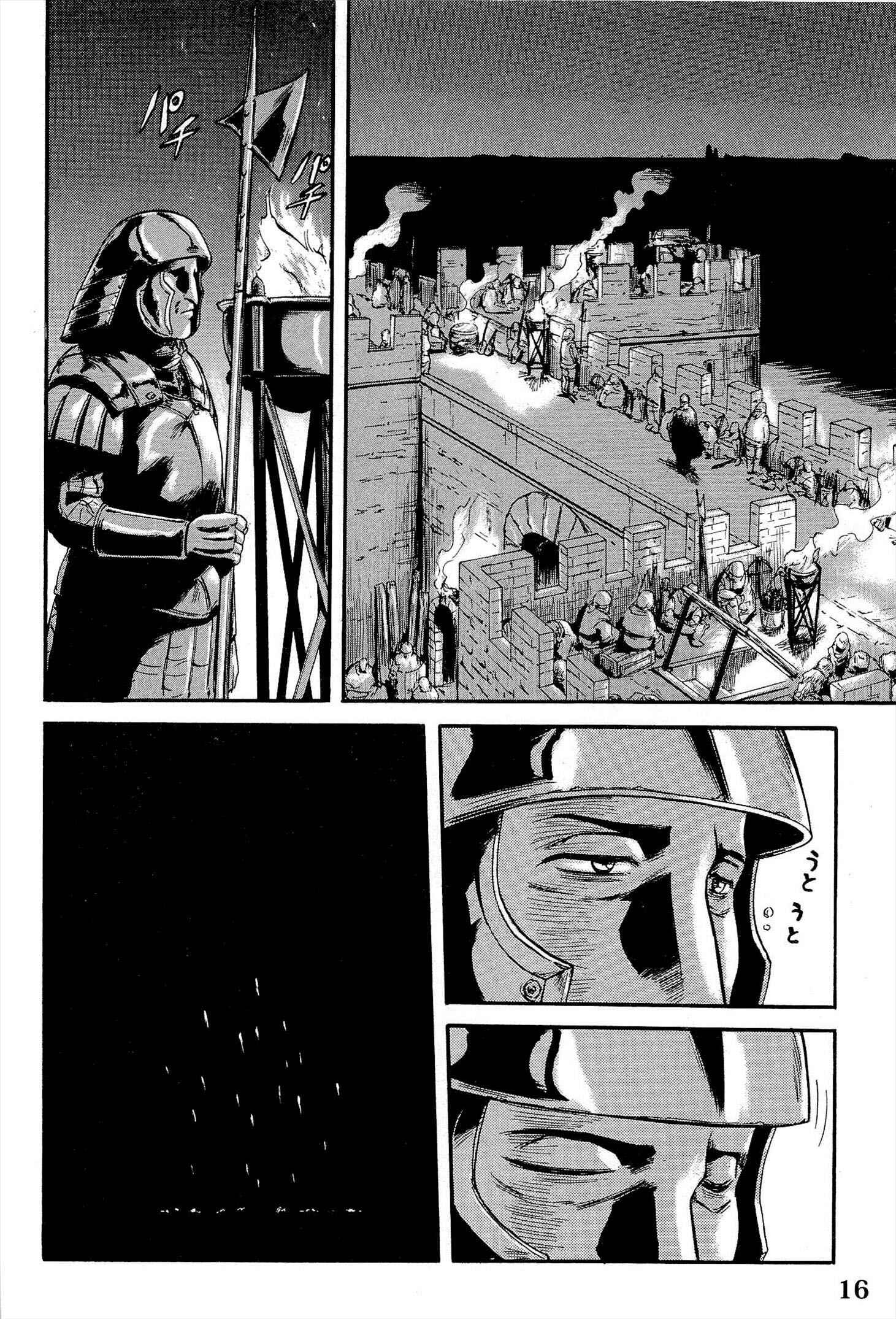 GATE - Jieitai Kanochi nite, Kaku Tatakaeri Chapter 10 - Page 22