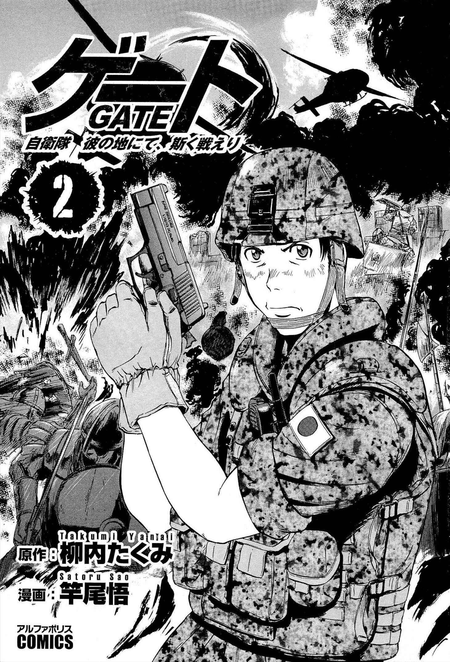 GATE - Jieitai Kanochi nite, Kaku Tatakaeri Chapter 10 - Page 7