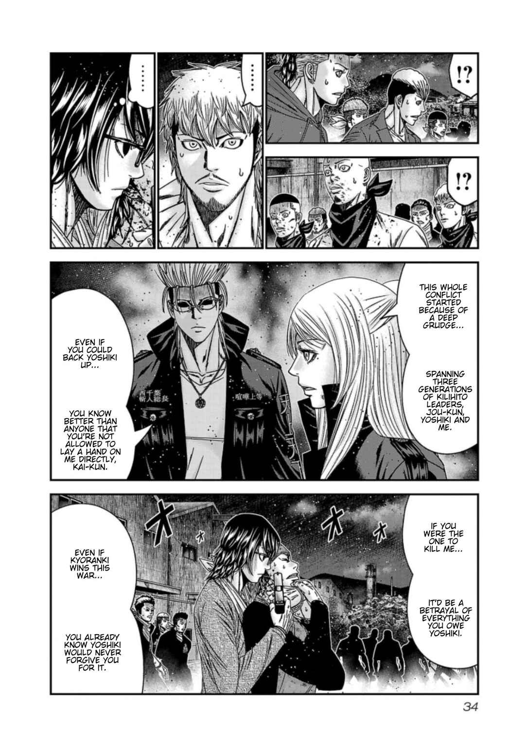 OUT Chapter 255 - Page 10