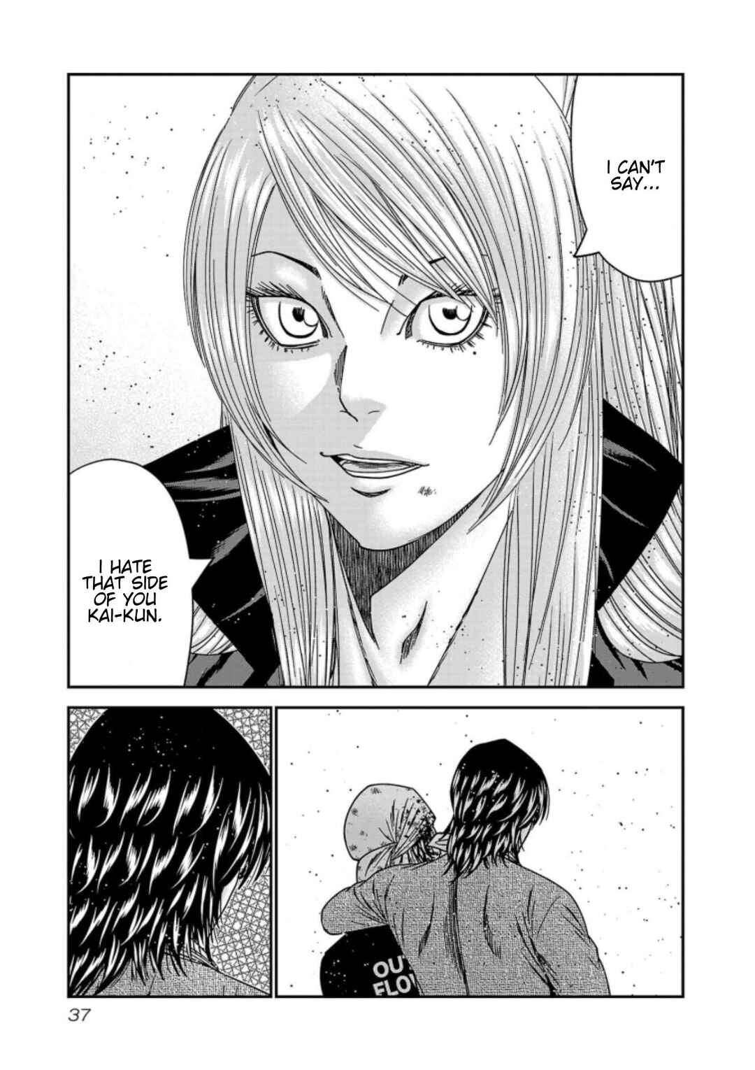 OUT Chapter 255 - Page 13