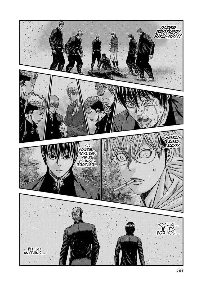 OUT Chapter 255 - Page 14
