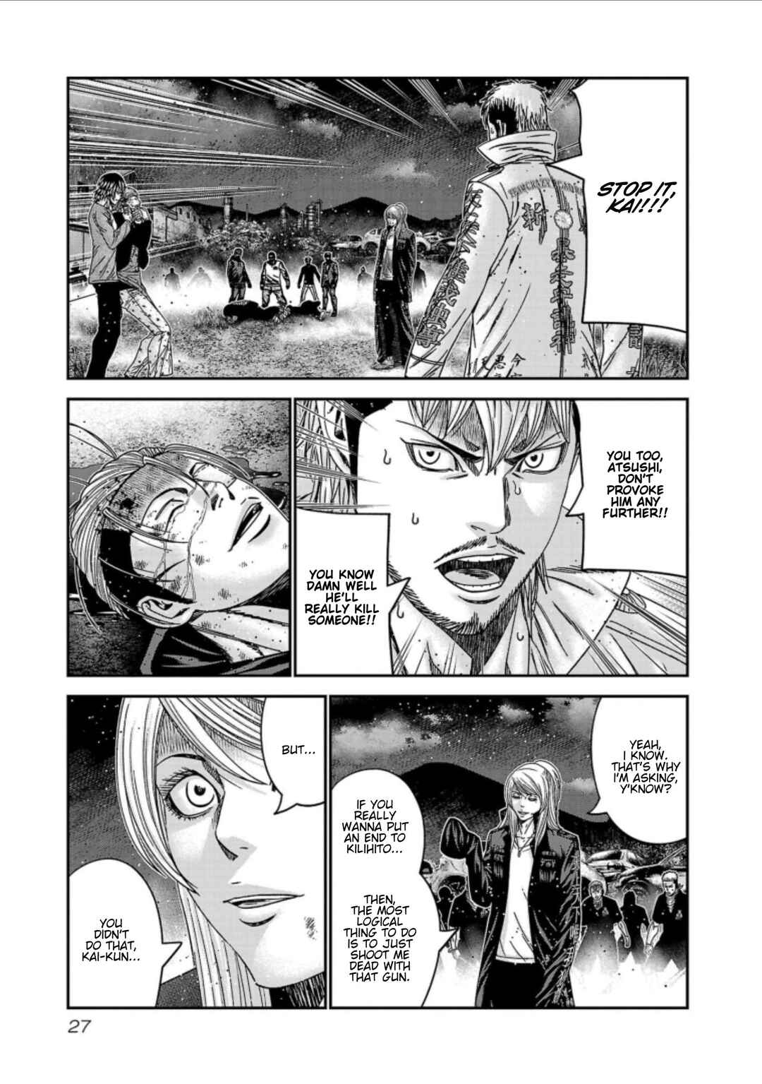 OUT Chapter 255 - Page 3