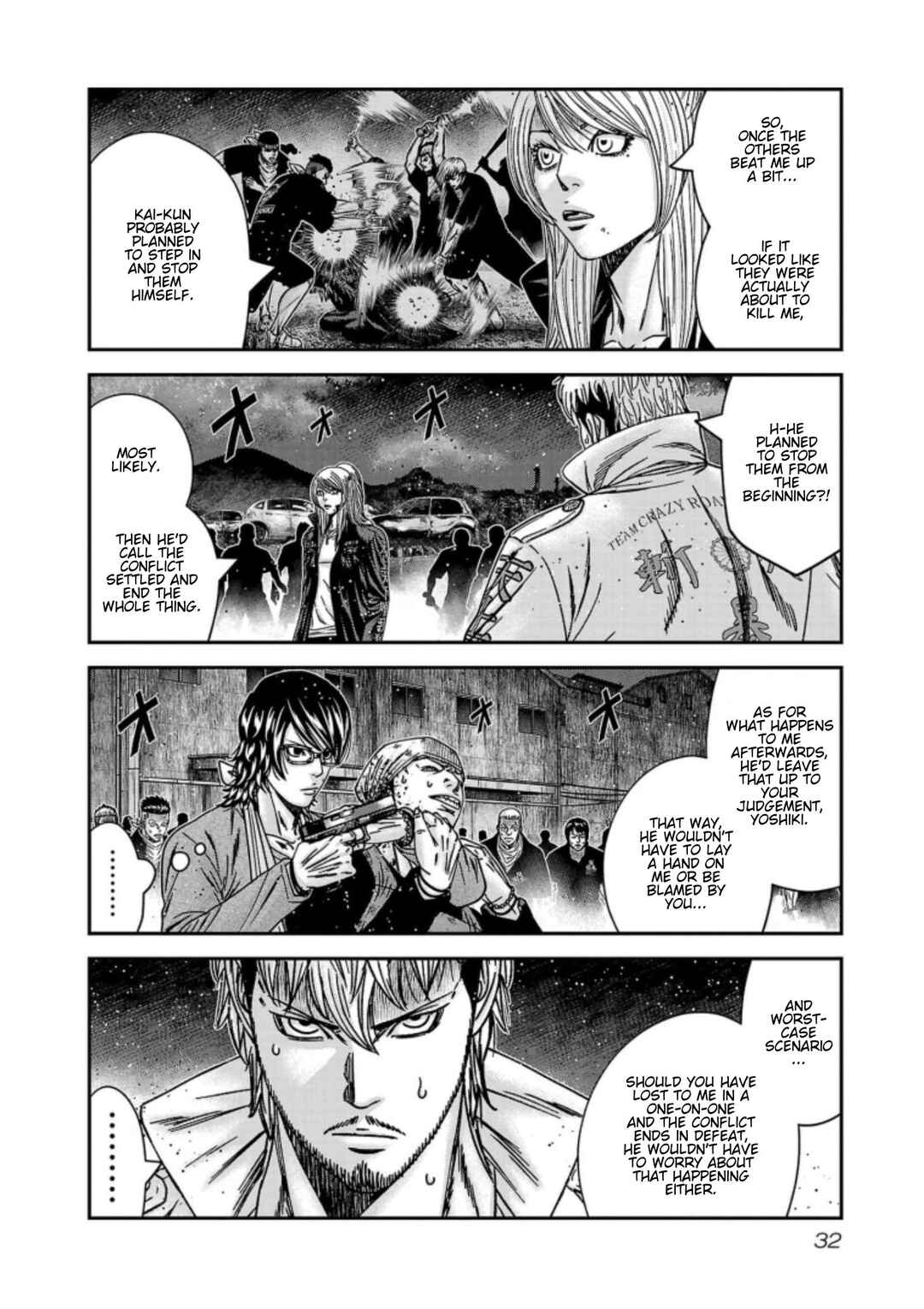OUT Chapter 255 - Page 8