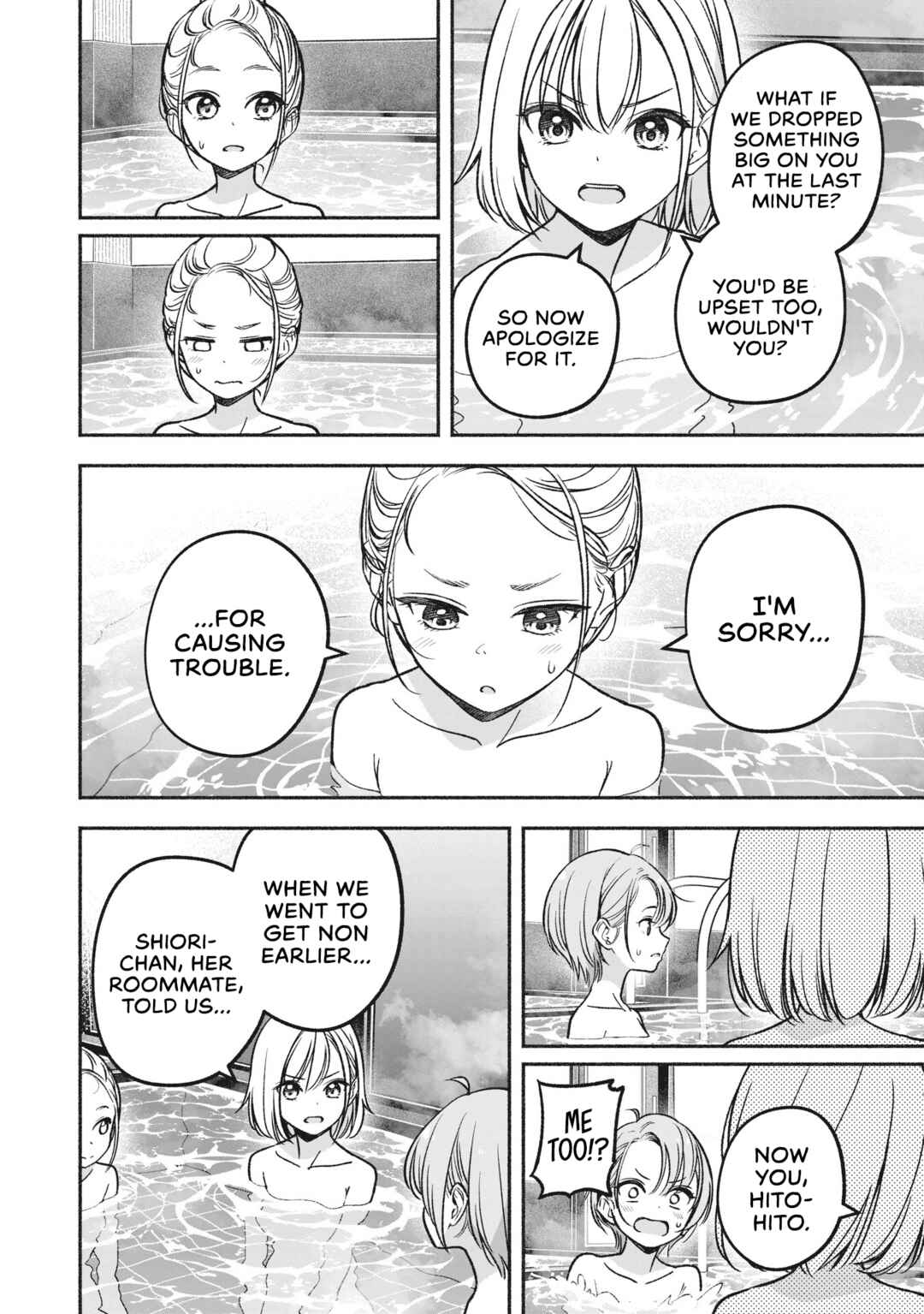IDOL×IDOL STORY! Chapter 14 - Page 17