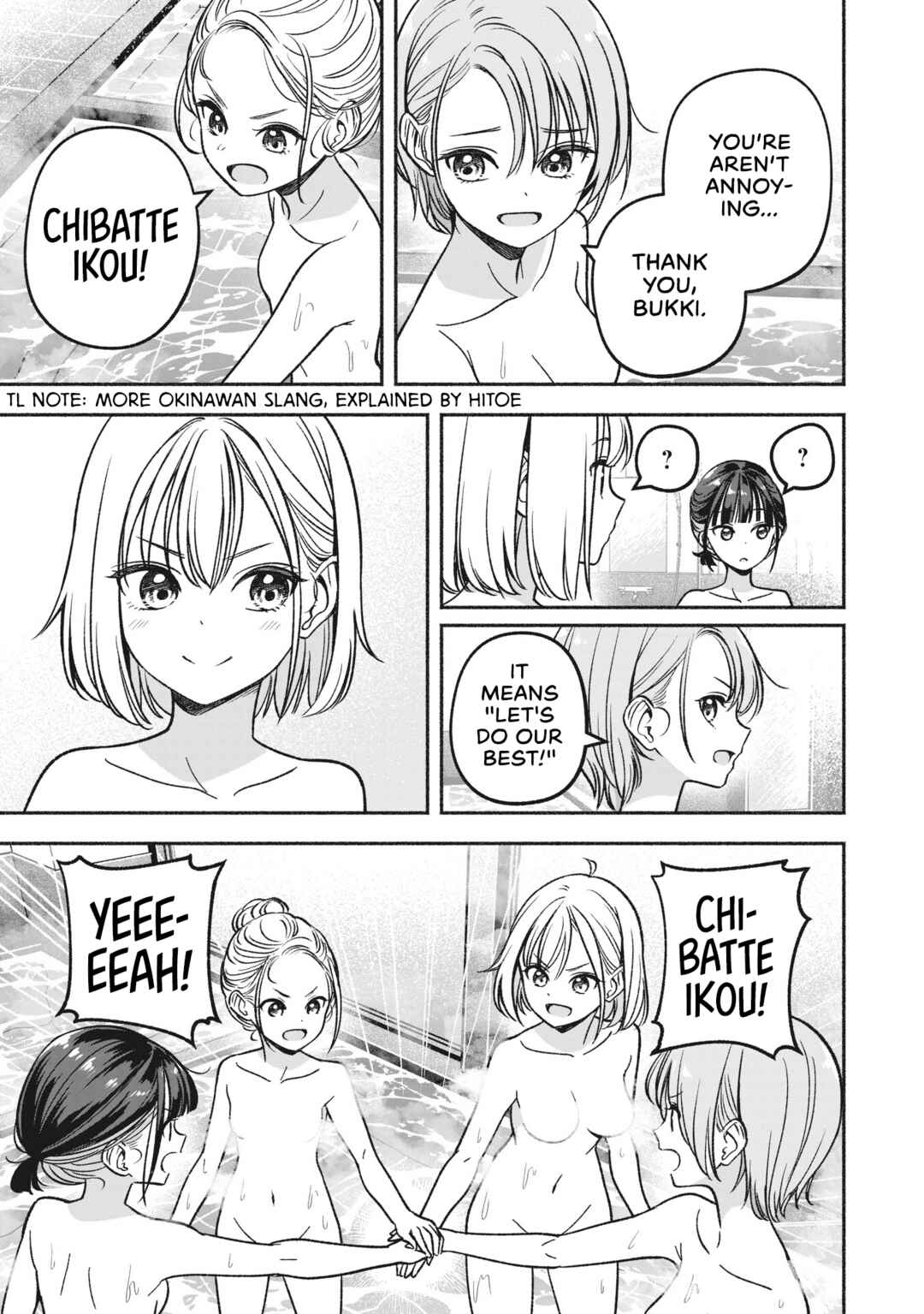 IDOL×IDOL STORY! Chapter 14 - Page 22