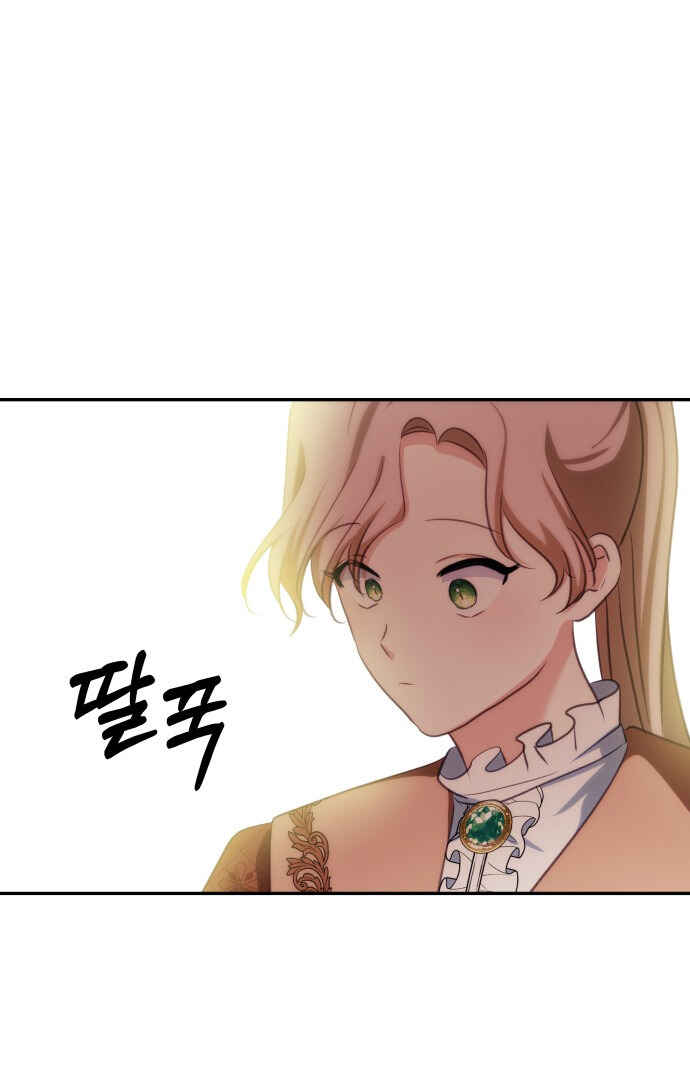 Monster Duke's Daughter Chapter 86 - Page 52