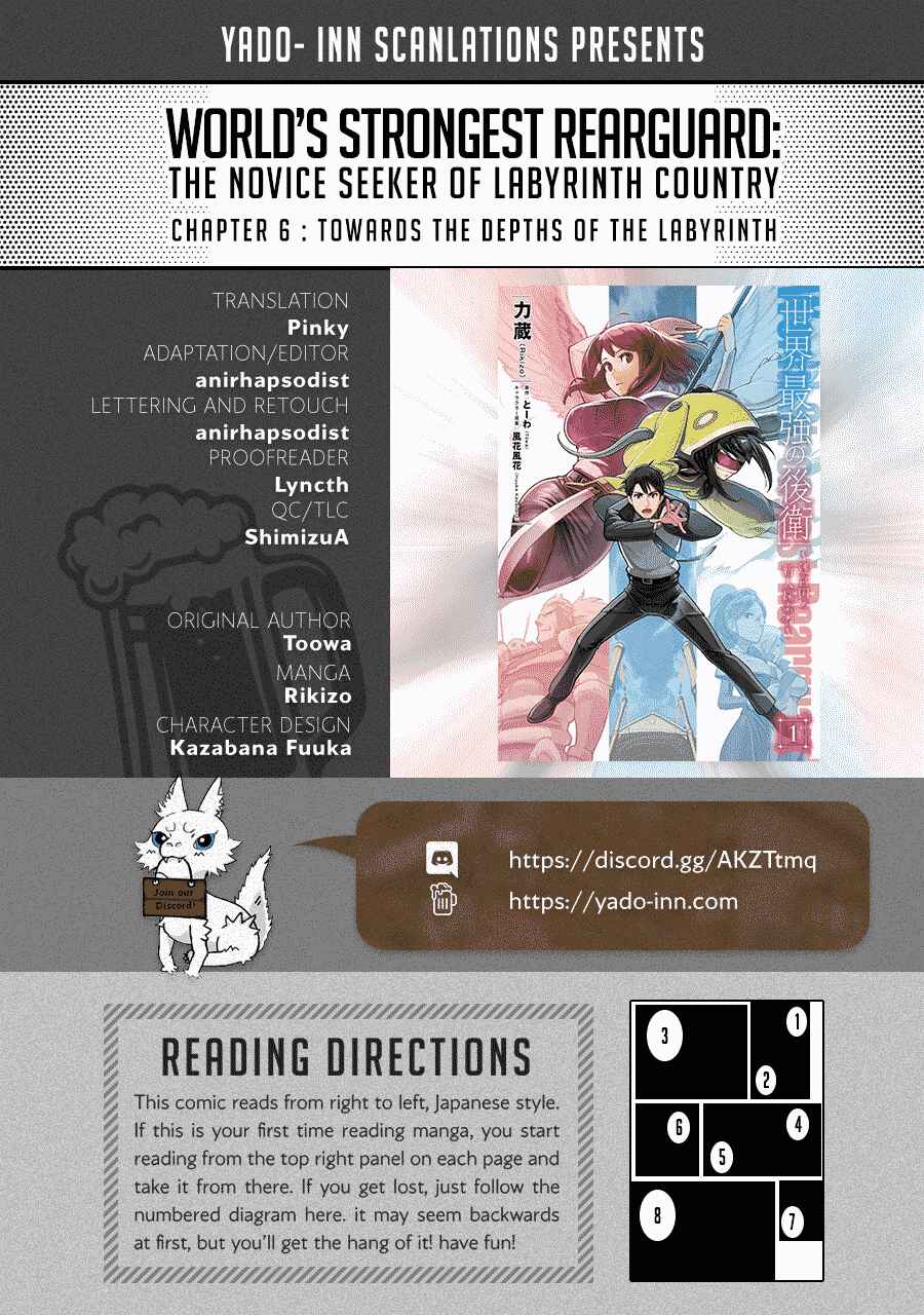 Sekai Saikyou no Kouei ~Meikyuukoku no Shinjin Tansakusha~ Chapter 6 - Page 1