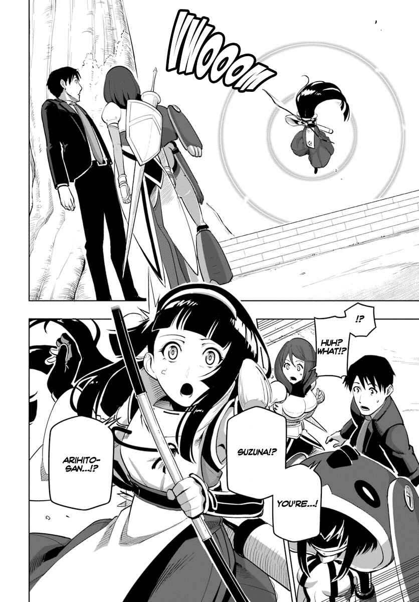 Sekai Saikyou no Kouei ~Meikyuukoku no Shinjin Tansakusha~ Chapter 6 - Page 18