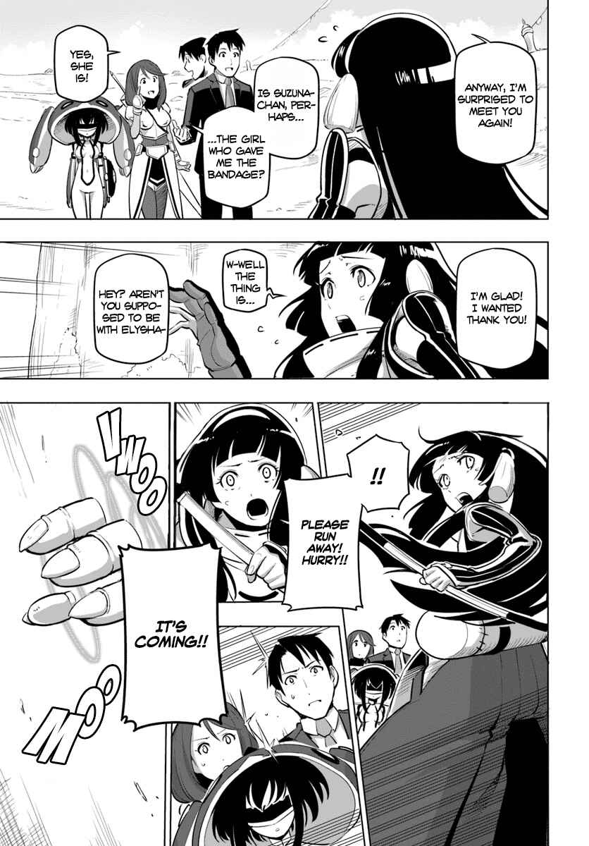 Sekai Saikyou no Kouei ~Meikyuukoku no Shinjin Tansakusha~ Chapter 6 - Page 19