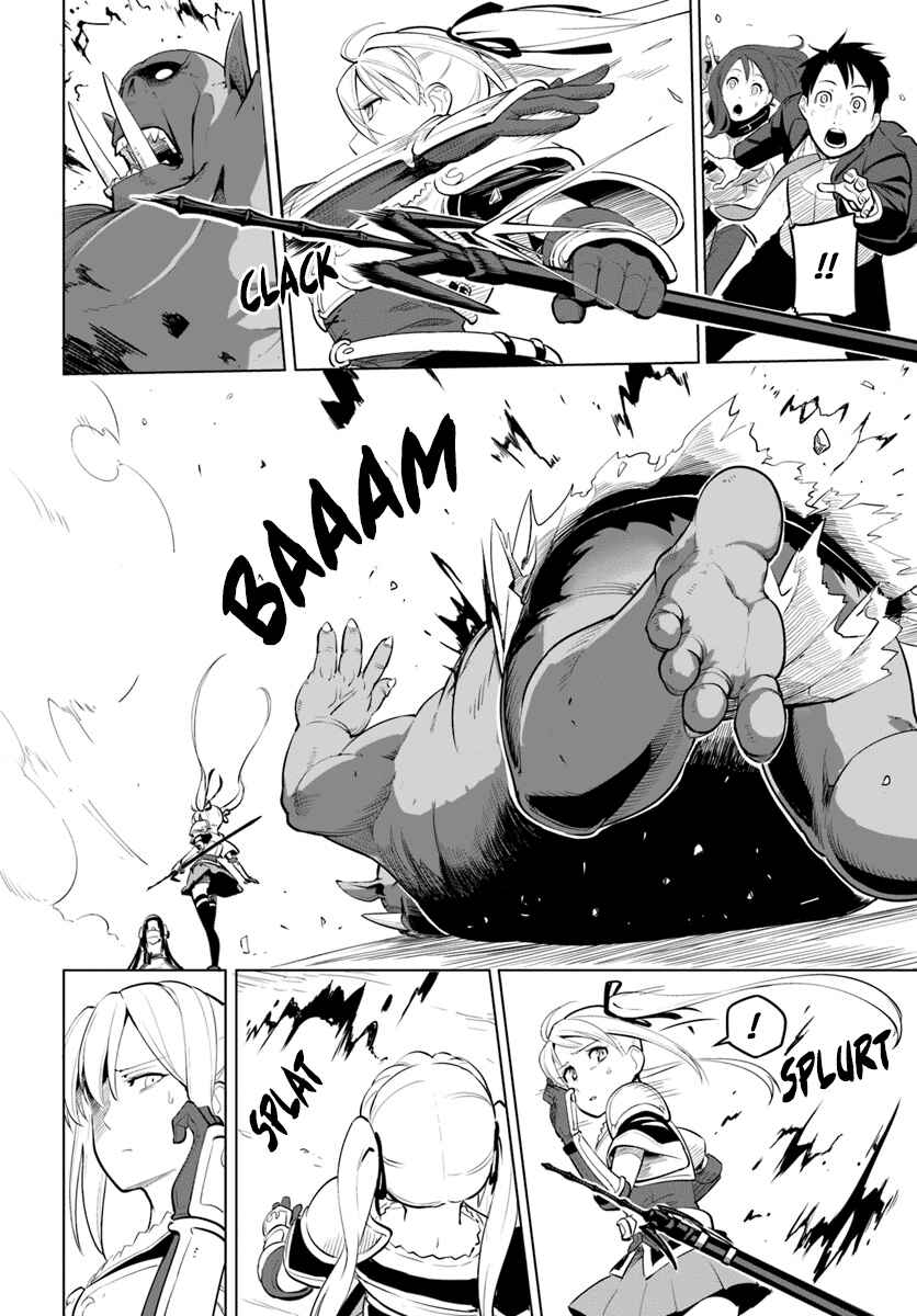 Sekai Saikyou no Kouei ~Meikyuukoku no Shinjin Tansakusha~ Chapter 6 - Page 24