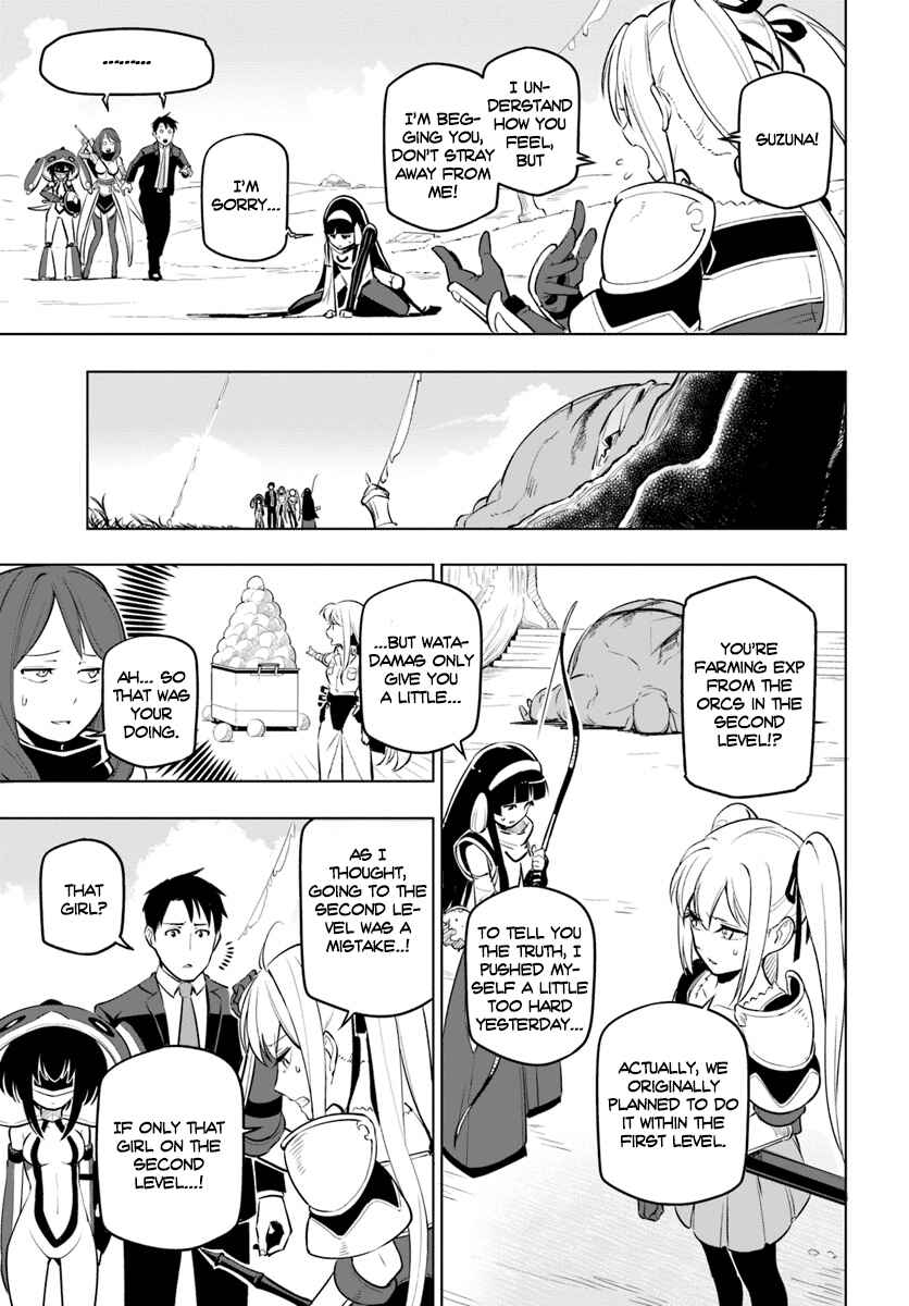 Sekai Saikyou no Kouei ~Meikyuukoku no Shinjin Tansakusha~ Chapter 6 - Page 25