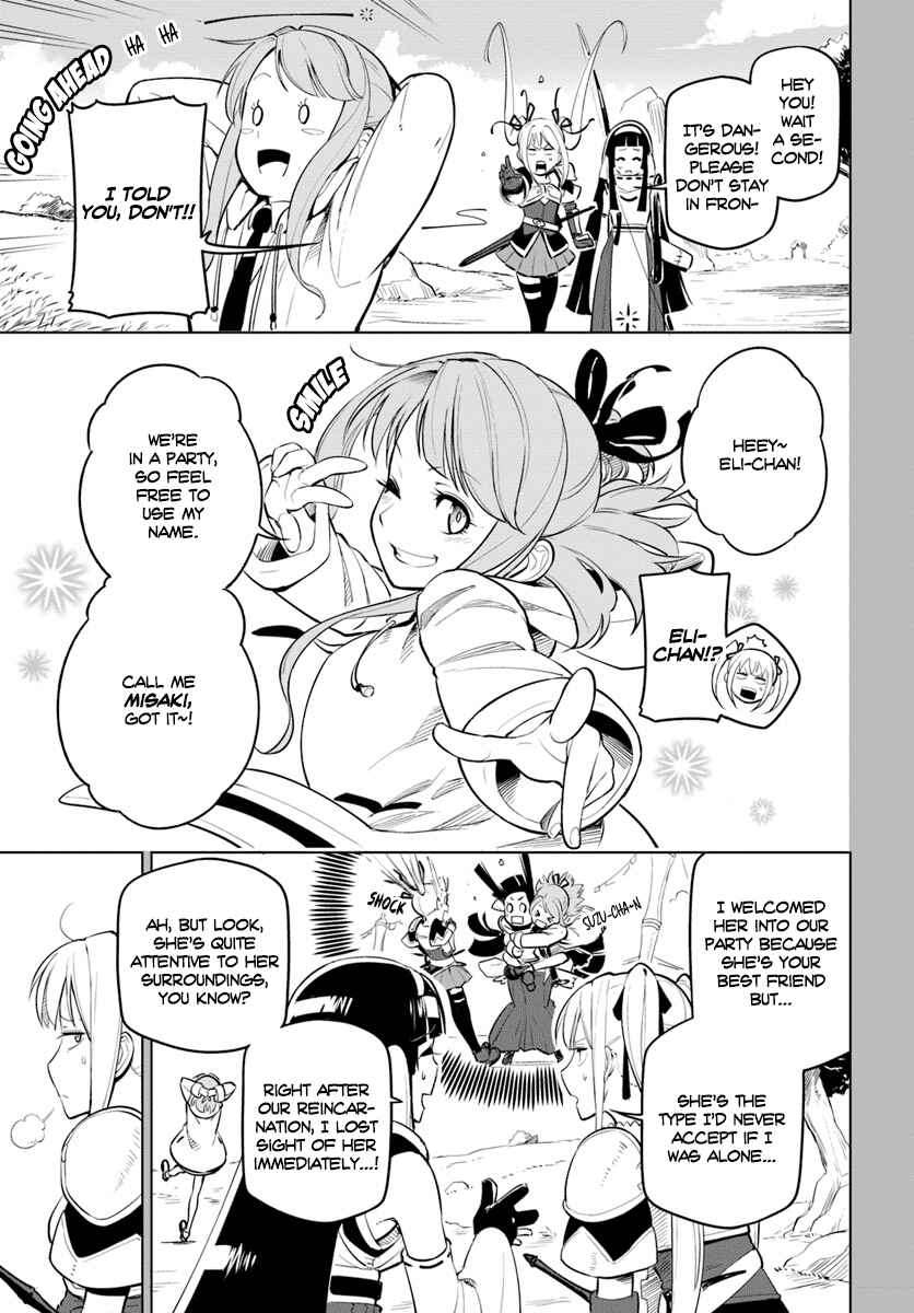 Sekai Saikyou no Kouei ~Meikyuukoku no Shinjin Tansakusha~ Chapter 6 - Page 27