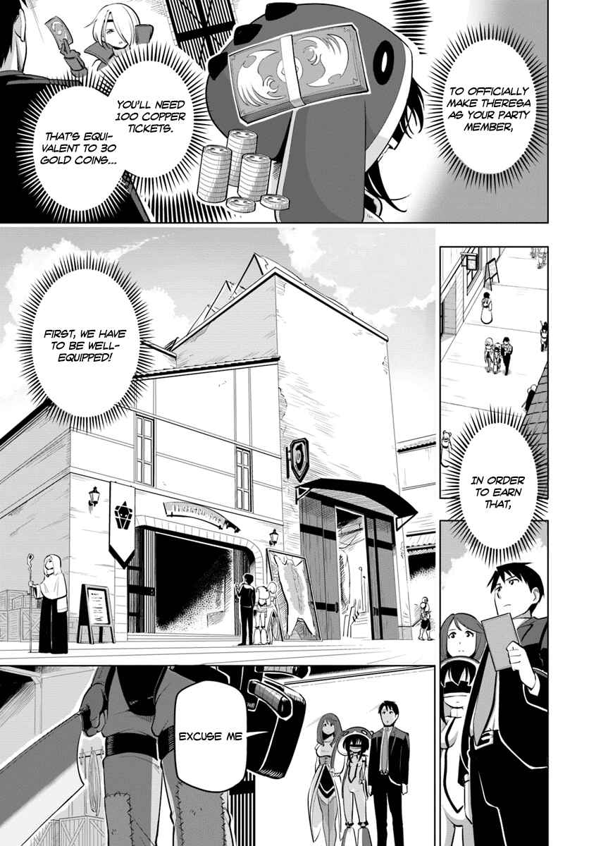 Sekai Saikyou no Kouei ~Meikyuukoku no Shinjin Tansakusha~ Chapter 6 - Page 5