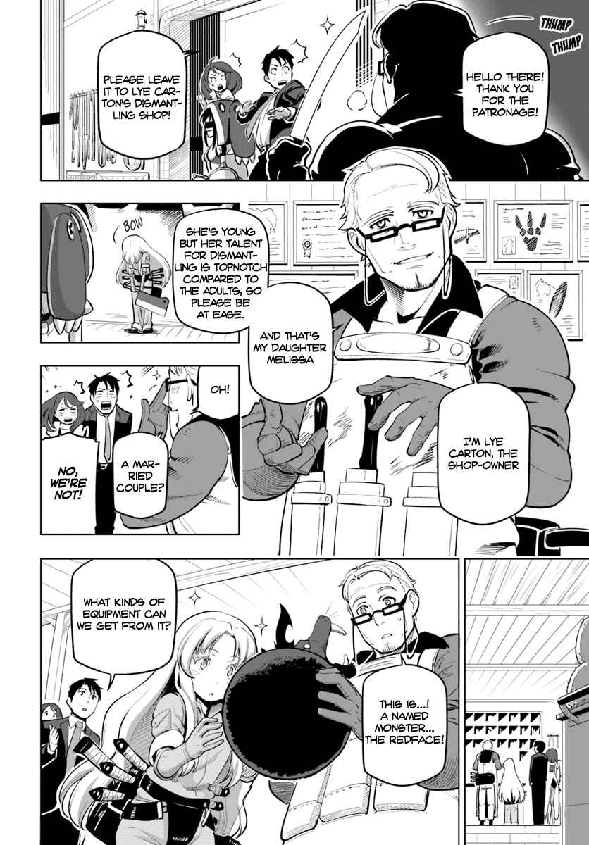 Sekai Saikyou no Kouei ~Meikyuukoku no Shinjin Tansakusha~ Chapter 6 - Page 8