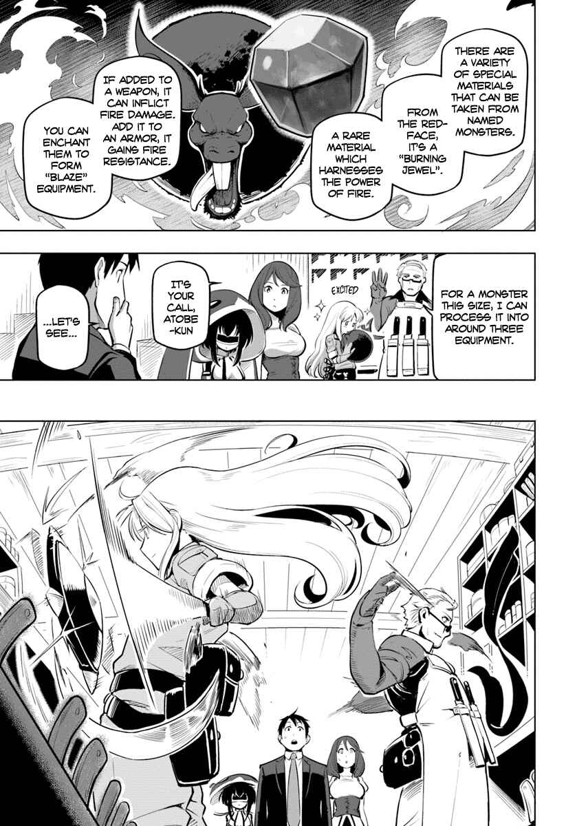 Sekai Saikyou no Kouei ~Meikyuukoku no Shinjin Tansakusha~ Chapter 6 - Page 9