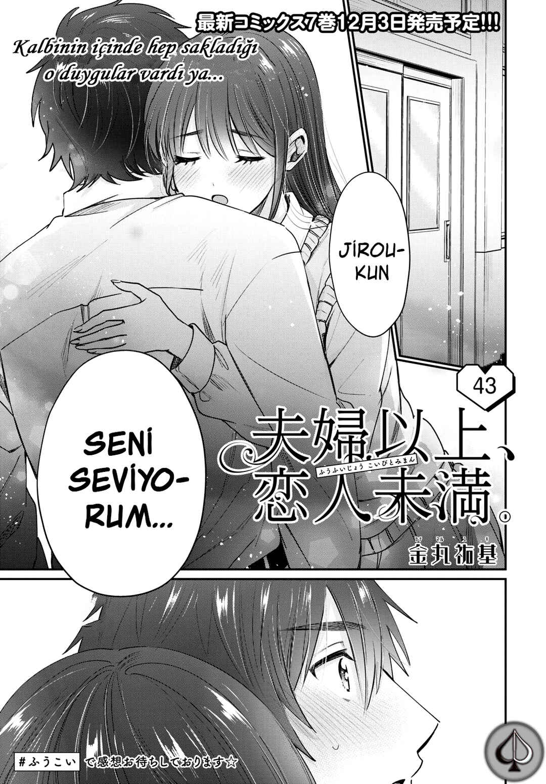 Fuufu Ijou, Koibito Miman. Chapter 43 - Page 2