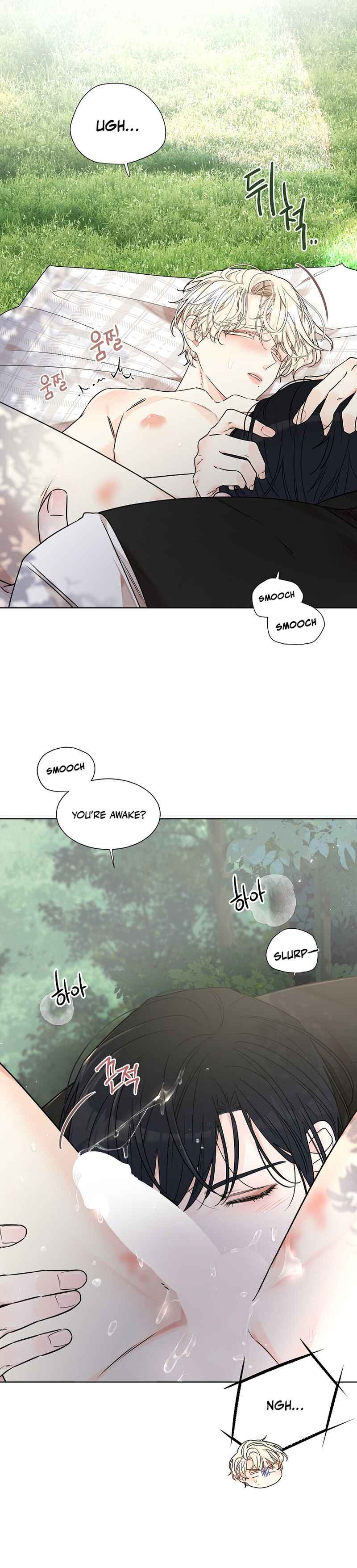 Baemgul Chapter 8 - Page 6