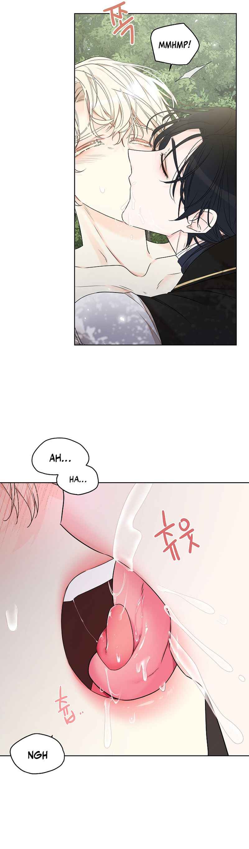 Baemgul Chapter 8 - Page 9