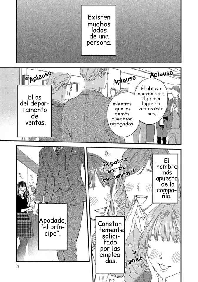 Ask and You Will Receive Chapter 6 - Page 7