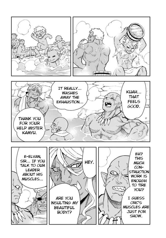 Doukutsu Ou kara Hajimeru Rakuen Life ~Bannou no Saikutsu Skill de Saikyou ni!?~ Chapter 16.2 - Page 4