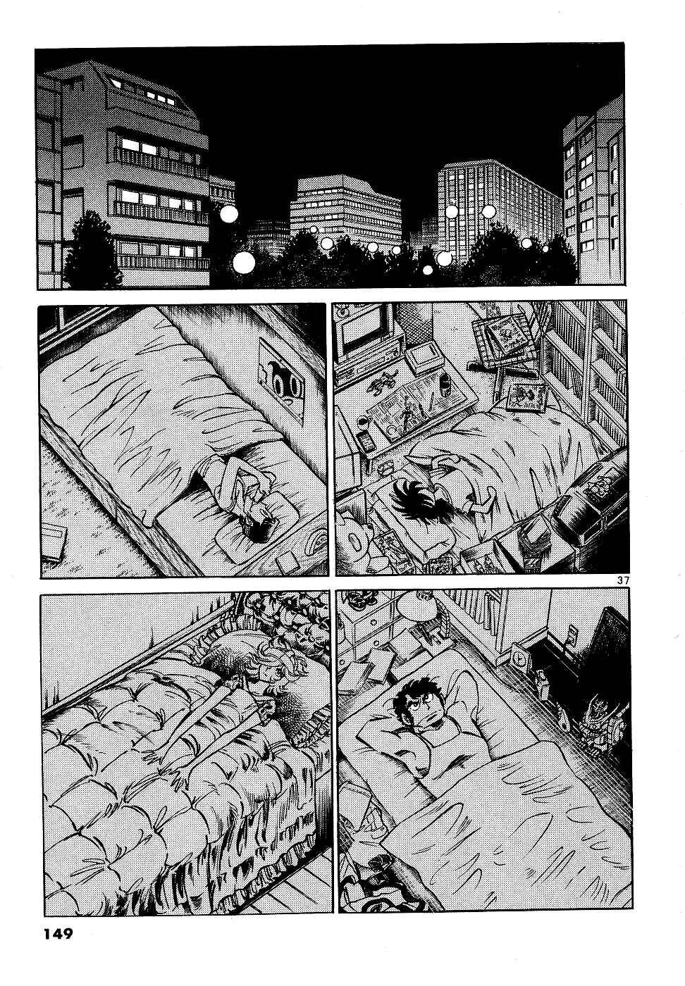 Howling Pen Chapter 11 - Page 34