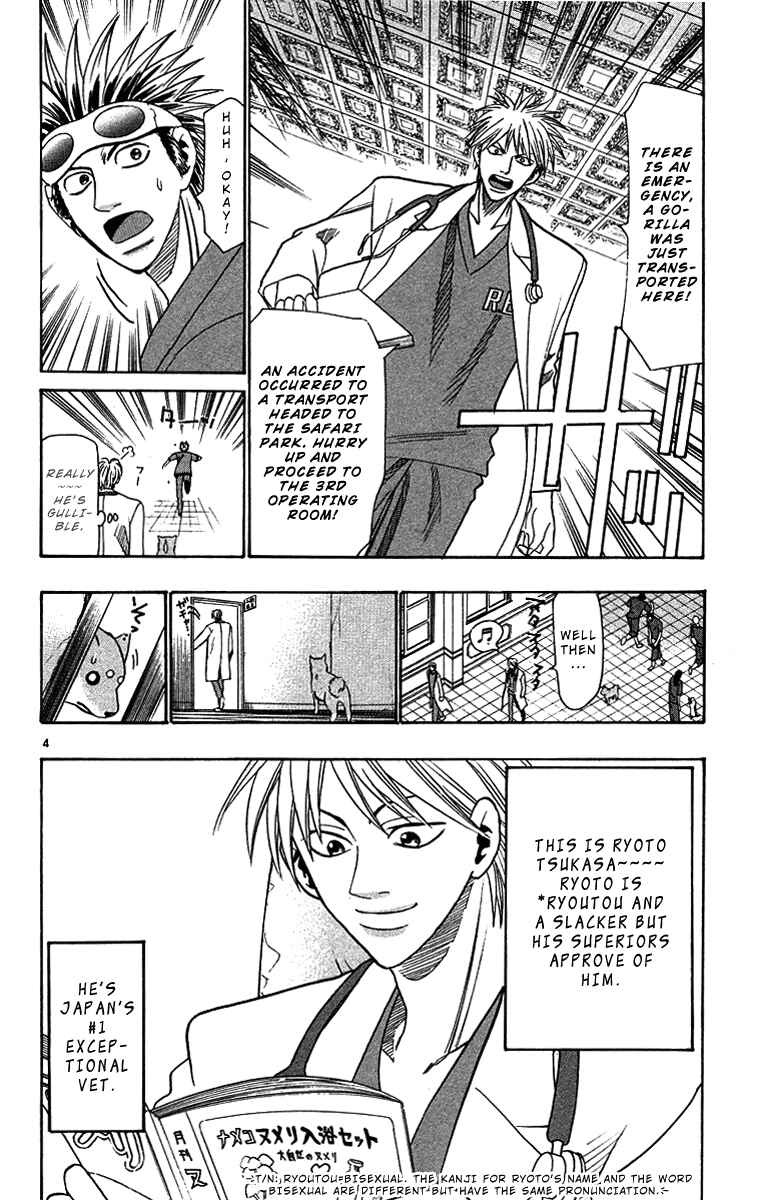 Wild Life Chapter 32 - Page 4