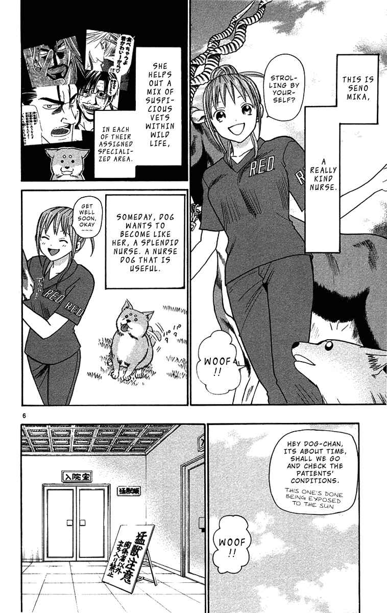 Wild Life Chapter 32 - Page 6