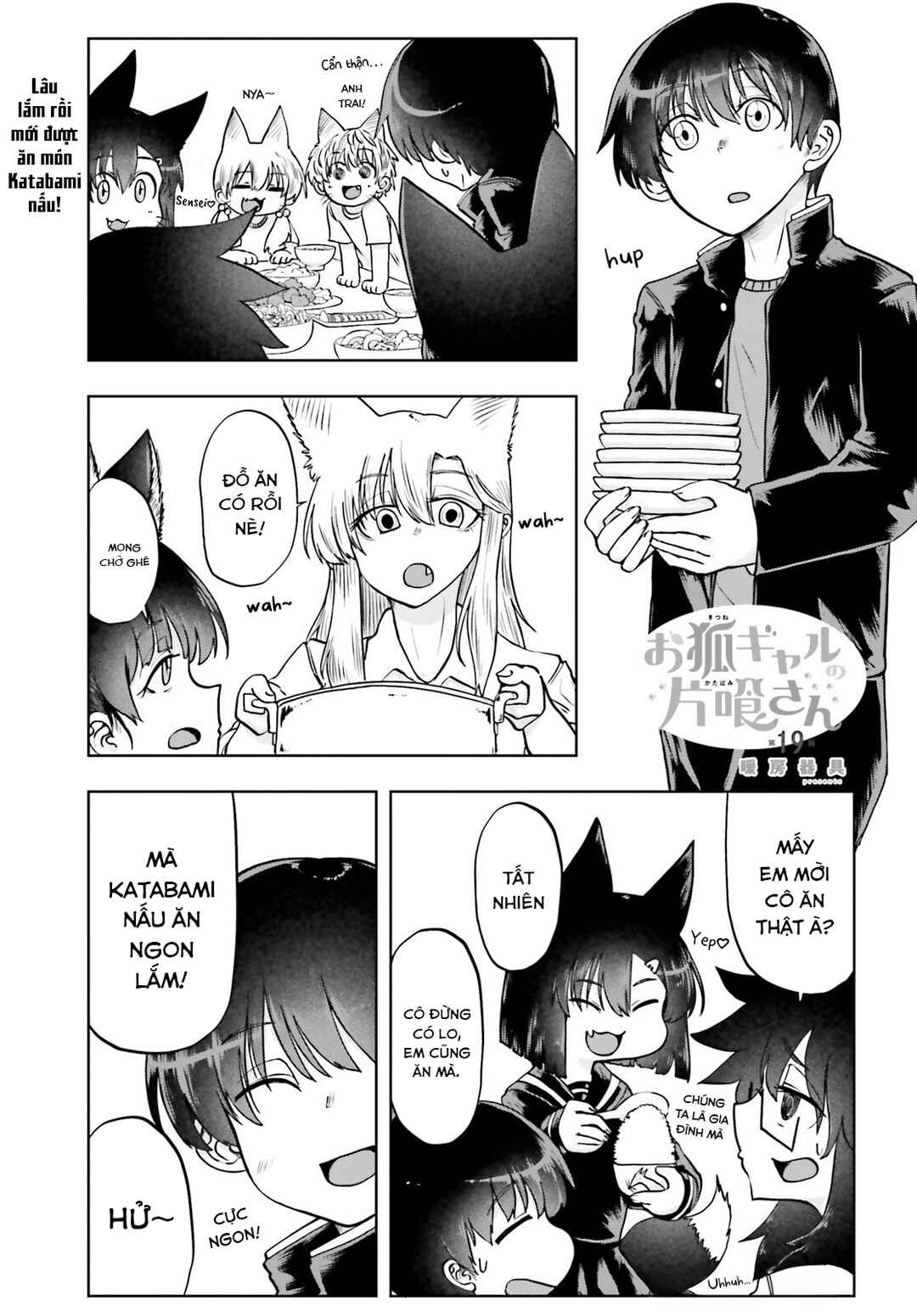 Okitsune Gal Katabami-san Chapter 19 - Page 1