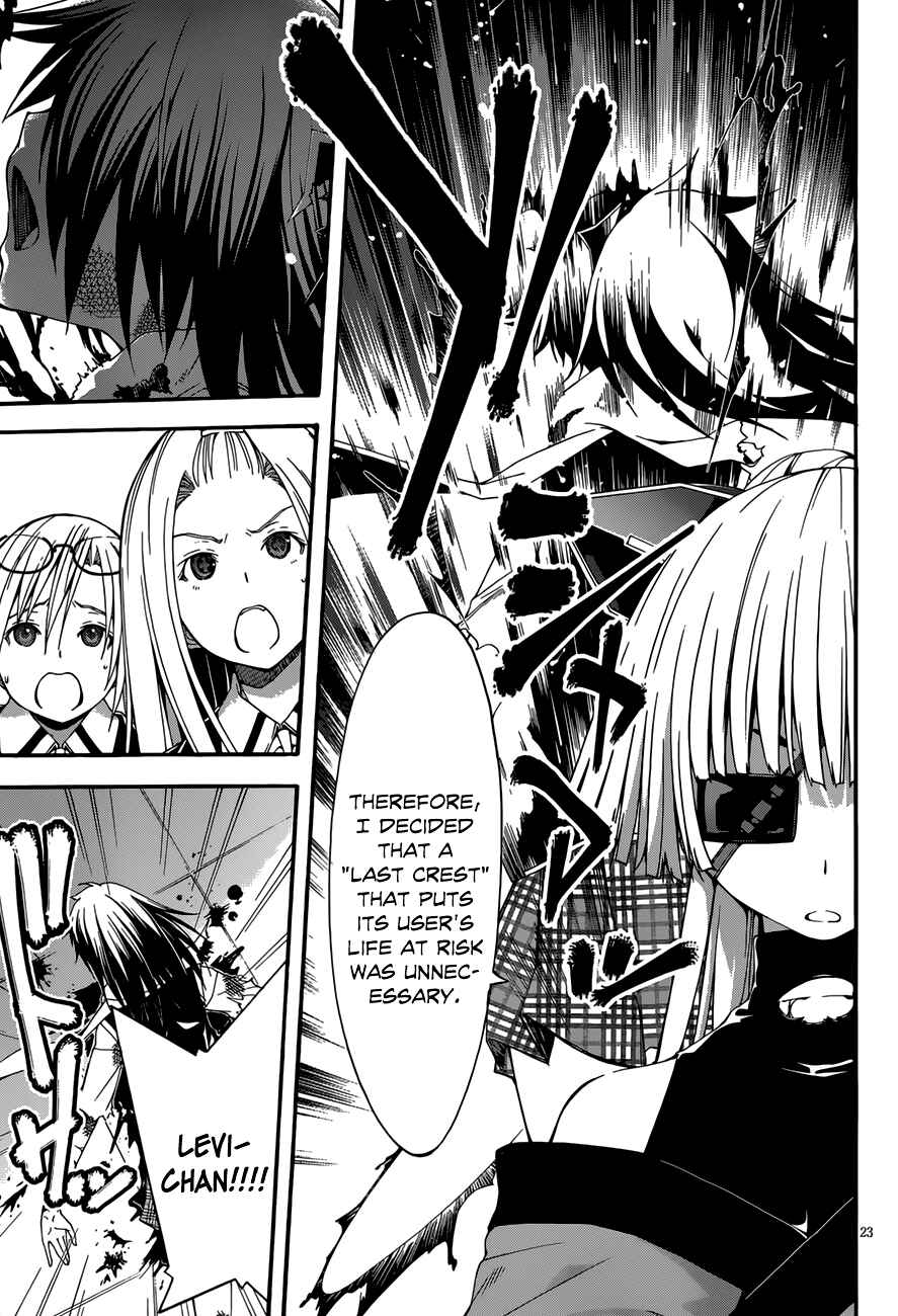 Trinity Seven - 7-Nin no Masho Tsukai Chapter 26 - Page 23